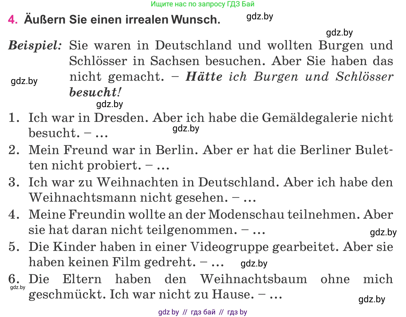Немецкий язык (Deutsch), 11 класс Учебник (Schülerbuch), авторы: Будько Антонина Филипповна (Budjko Antonina), Урбанович Инна Ювинальевна (Urbanowitsch Ina), издательство Вышэйшая школа, Минск, 2019, бирюзового цвета, страница 323, номер 4, Условие