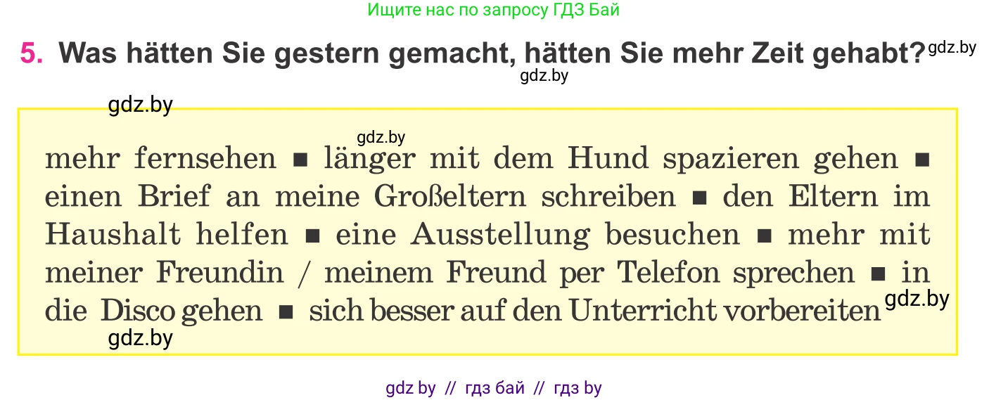 Немецкий язык (Deutsch), 11 класс Учебник (Schülerbuch), авторы: Будько Антонина Филипповна (Budjko Antonina), Урбанович Инна Ювинальевна (Urbanowitsch Ina), издательство Вышэйшая школа, Минск, 2019, бирюзового цвета, страница 323, номер 5, Условие