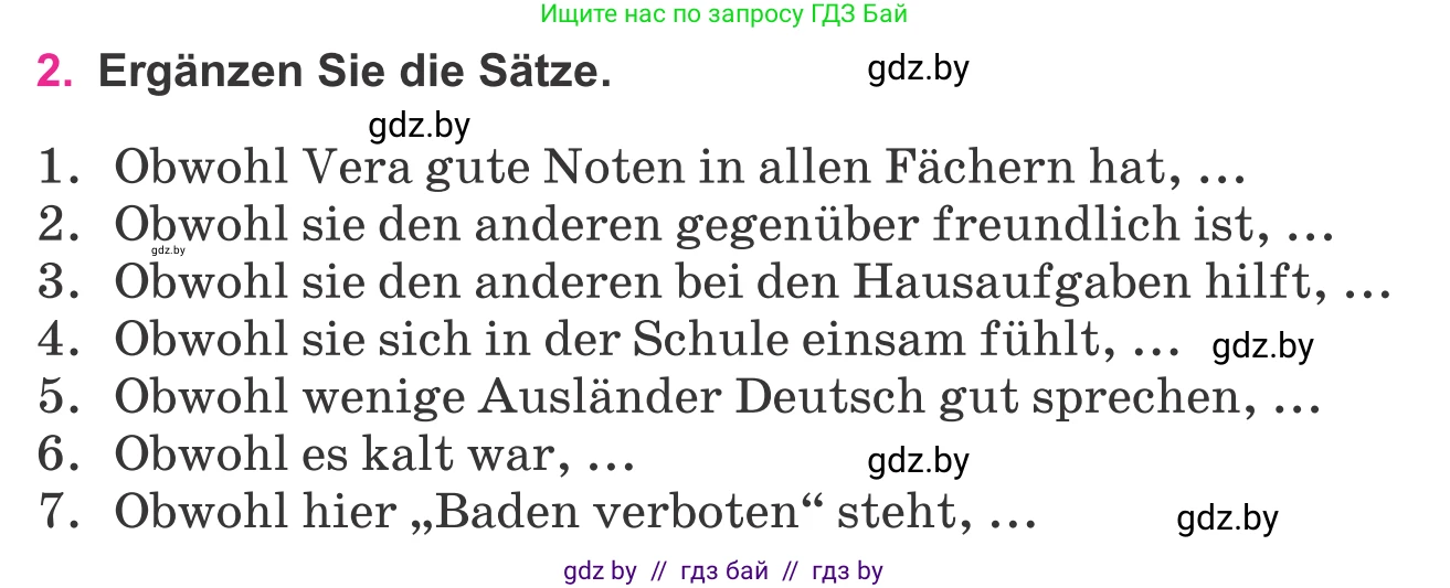 Немецкий язык (Deutsch), 11 класс Учебник (Schülerbuch), авторы: Будько Антонина Филипповна (Budjko Antonina), Урбанович Инна Ювинальевна (Urbanowitsch Ina), издательство Вышэйшая школа, Минск, 2019, бирюзового цвета, страница 325, номер 2, Условие