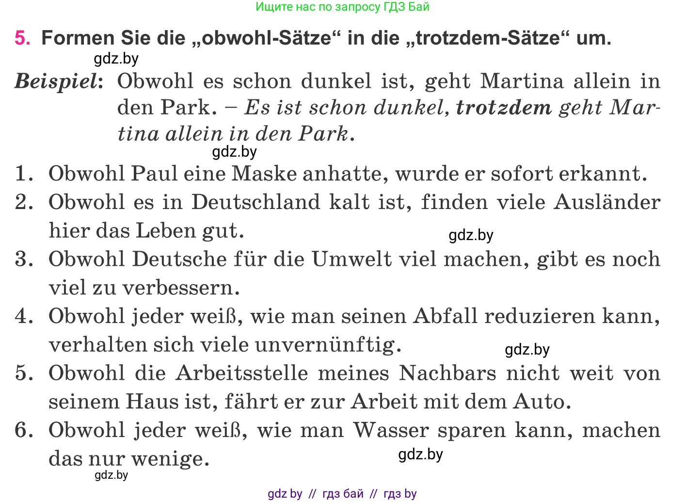 Немецкий язык (Deutsch), 11 класс Учебник (Schülerbuch), авторы: Будько Антонина Филипповна (Budjko Antonina), Урбанович Инна Ювинальевна (Urbanowitsch Ina), издательство Вышэйшая школа, Минск, 2019, бирюзового цвета, страница 326, номер 5, Условие