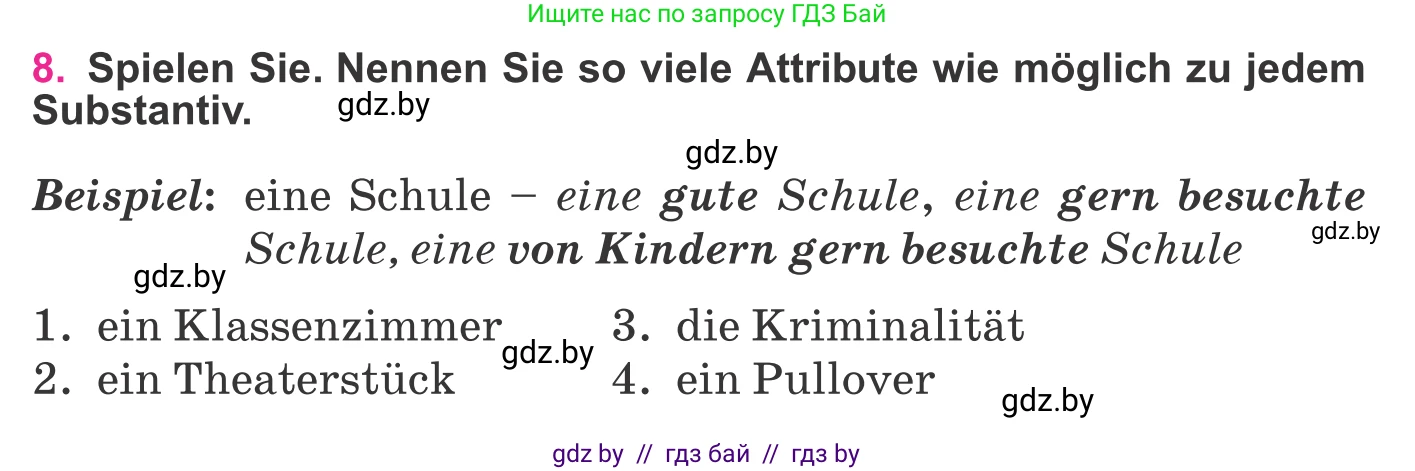 Немецкий язык (Deutsch), 11 класс Учебник (Schülerbuch), авторы: Будько Антонина Филипповна (Budjko Antonina), Урбанович Инна Ювинальевна (Urbanowitsch Ina), издательство Вышэйшая школа, Минск, 2019, бирюзового цвета, страница 331, номер 8, Условие