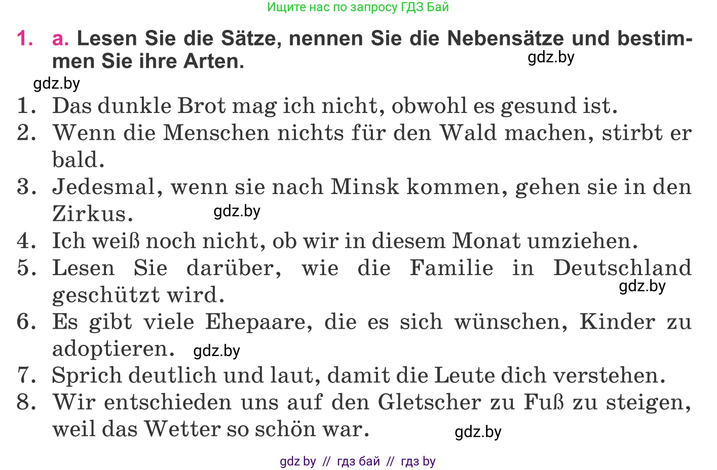 Немецкий язык (Deutsch), 11 класс Учебник (Schülerbuch), авторы: Будько Антонина Филипповна (Budjko Antonina), Урбанович Инна Ювинальевна (Urbanowitsch Ina), издательство Вышэйшая школа, Минск, 2019, бирюзового цвета, страница 331, номер 1, Условие