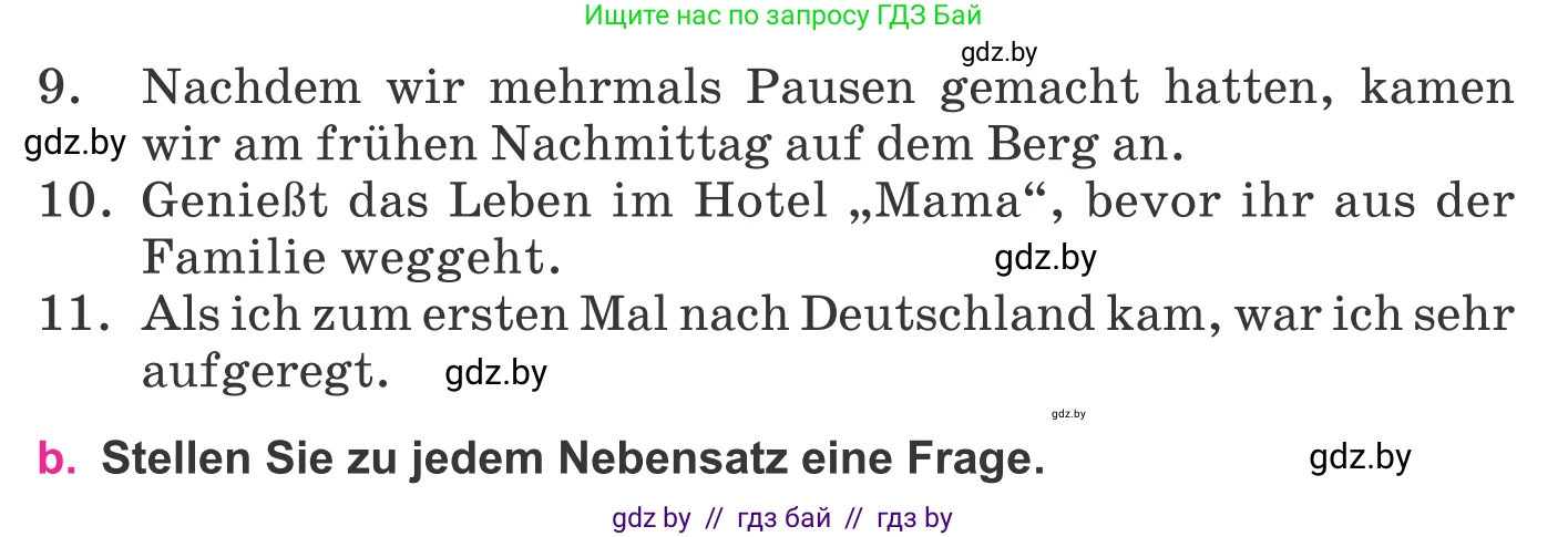 Немецкий язык (Deutsch), 11 класс Учебник (Schülerbuch), авторы: Будько Антонина Филипповна (Budjko Antonina), Урбанович Инна Ювинальевна (Urbanowitsch Ina), издательство Вышэйшая школа, Минск, 2019, бирюзового цвета, страница 331, номер 1, Условие (продолжение 2)