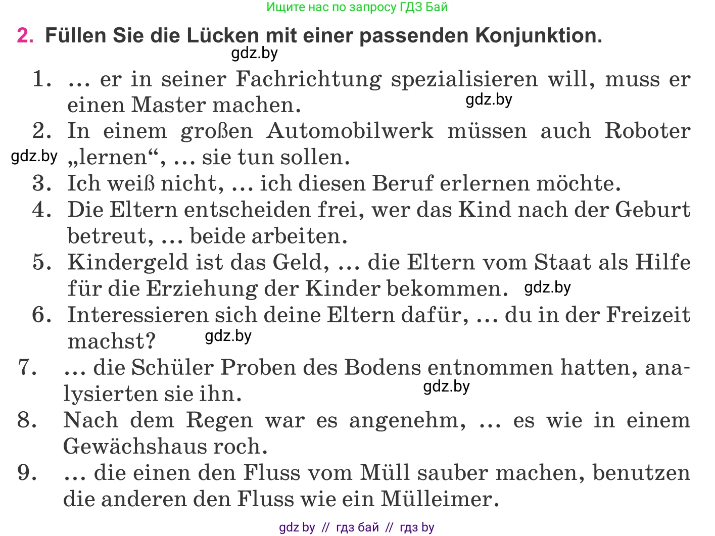 Немецкий язык (Deutsch), 11 класс Учебник (Schülerbuch), авторы: Будько Антонина Филипповна (Budjko Antonina), Урбанович Инна Ювинальевна (Urbanowitsch Ina), издательство Вышэйшая школа, Минск, 2019, бирюзового цвета, страница 332, номер 2, Условие