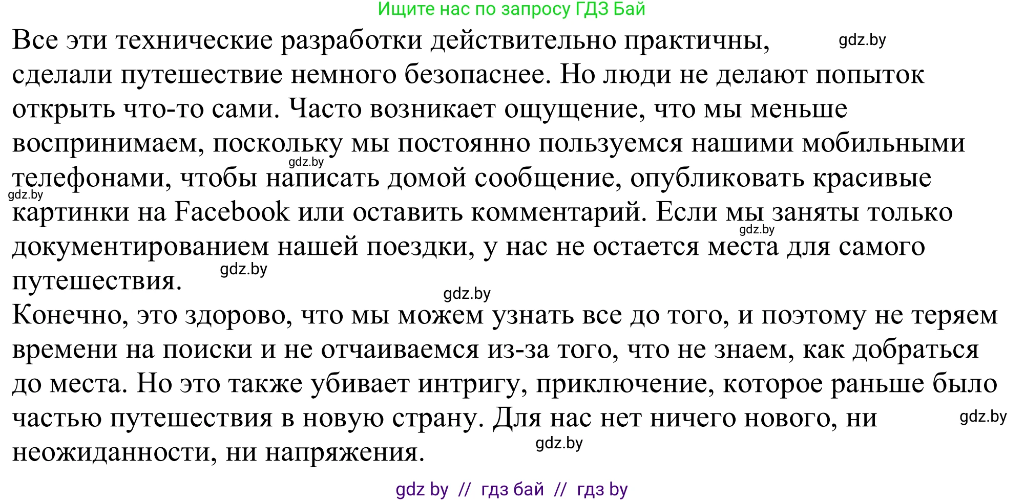 Немецкий язык (Deutsch), 11 класс Учебник (Schülerbuch), авторы: Будько Антонина Филипповна (Budjko Antonina), Урбанович Инна Ювинальевна (Urbanowitsch Ina), издательство Вышэйшая школа, Минск, 2019, бирюзового цвета, страница 107, номер 2g, Решение (продолжение 2)