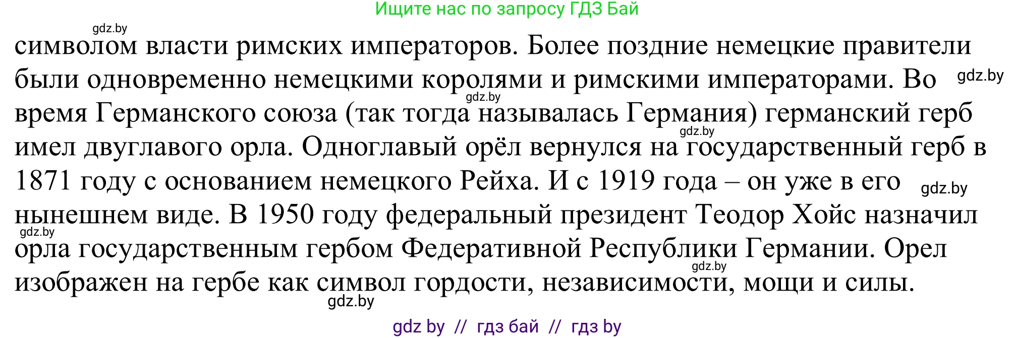Немецкий язык (Deutsch), 11 класс Учебник (Schülerbuch), авторы: Будько Антонина Филипповна (Budjko Antonina), Урбанович Инна Ювинальевна (Urbanowitsch Ina), издательство Вышэйшая школа, Минск, 2019, бирюзового цвета, страница 201, номер 2d, Решение (продолжение 2)