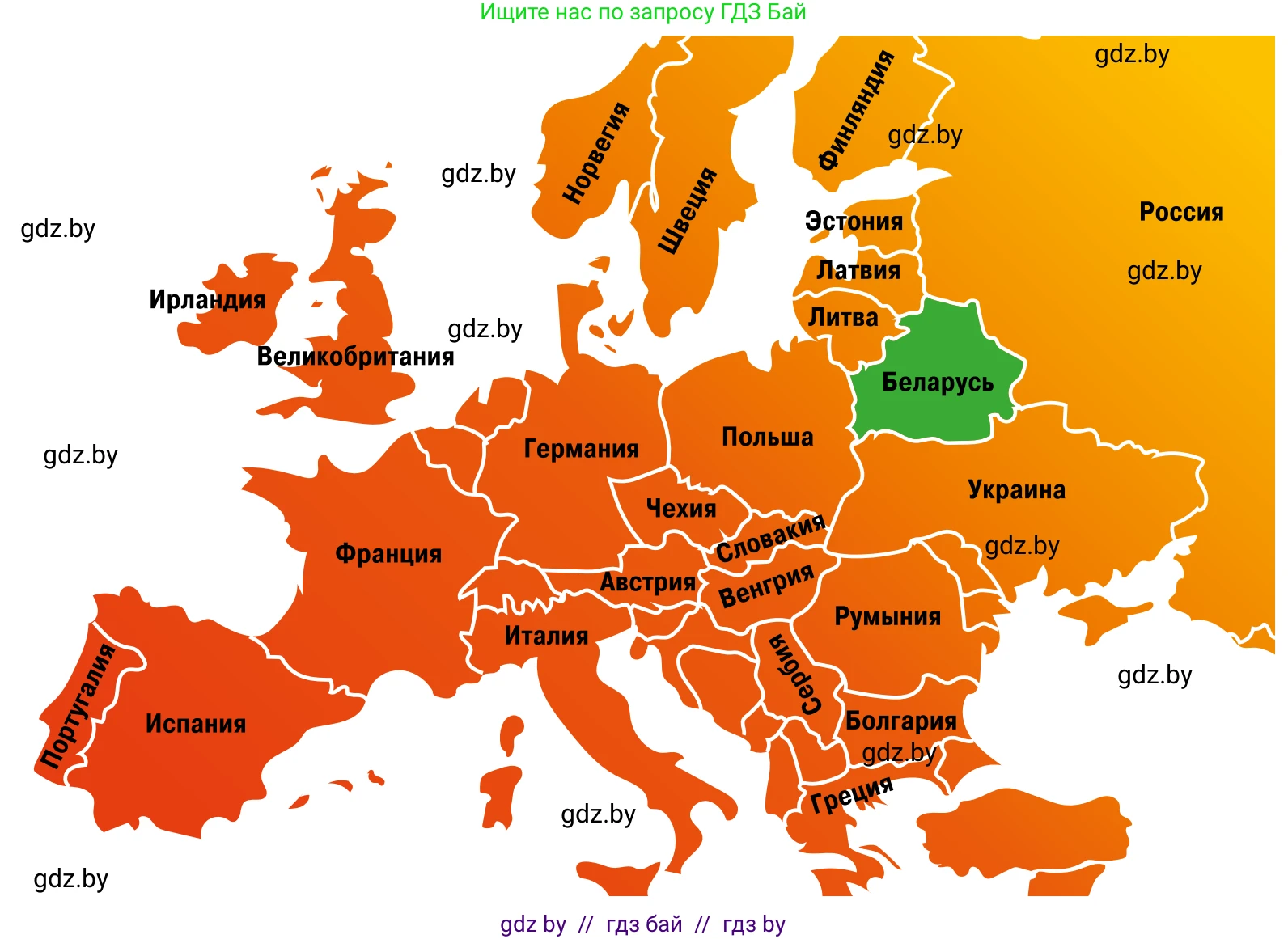 Обществоведение, 11 класс Учебник, авторы: Чуприс Ольга Ивановна, Балашенко Сергей Александрович, Денисюк Нина Павловна, Калинин С А, Киселёва Т М, Короткевич М П, Михалёва Т Н, Петоченко Т М, Побережная О Е, Подкопаев В В, Салей Е А, Шидловский А В, издательство Адукацыя i выхаванне, Минск, 2021, салатового цвета, страница 94, Условие (продолжение 2)