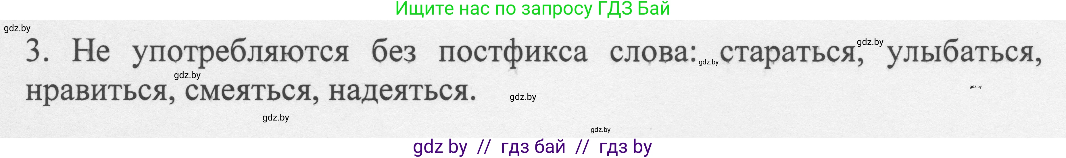 Русский язык, 6 класс Учебник, авторы: Мурина Лариса Александровна, Игнатович Татьяна Владимировна, Жадейко Жанна Фёдоровна, издательство Национальный институт образования, Минск, 2020, страница 62, номер 126, Решение 1 (продолжение 2)