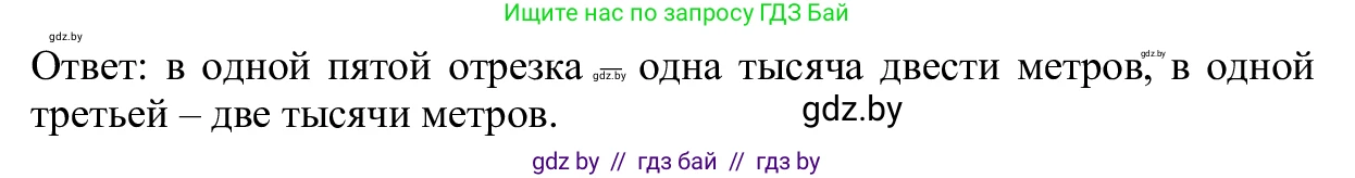 Русский язык, 6 класс Учебник, авторы: Мурина Лариса Александровна, Игнатович Татьяна Владимировна, Жадейко Жанна Фёдоровна, издательство Национальный институт образования, Минск, 2020, страница 211, номер 489, Решение 1 (продолжение 2)