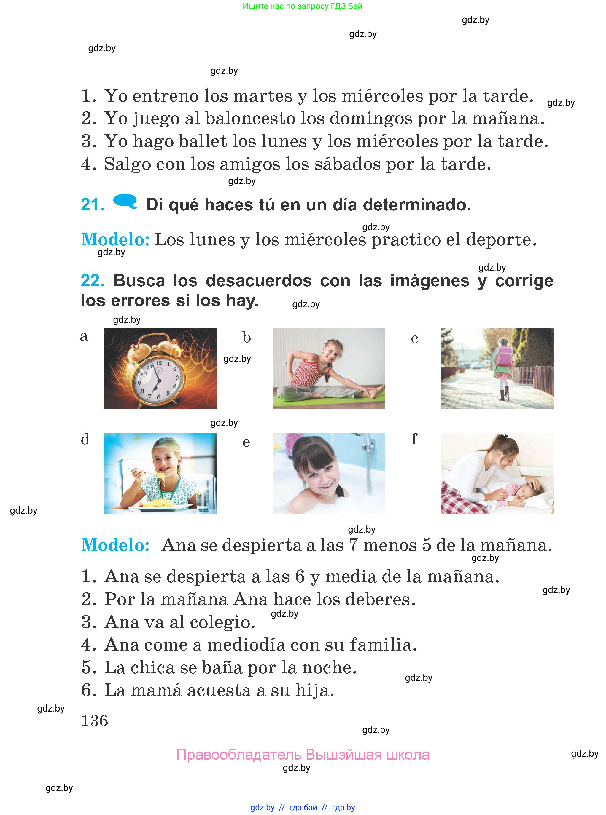 Испанский язык, 4 класс Учебник, авторы: Гриневич Елена Карловна, Бахар Лариса Николаевна, издательство Вышэйшая школа, Минск, 2019, красного цвета, Часть 1, страница 136