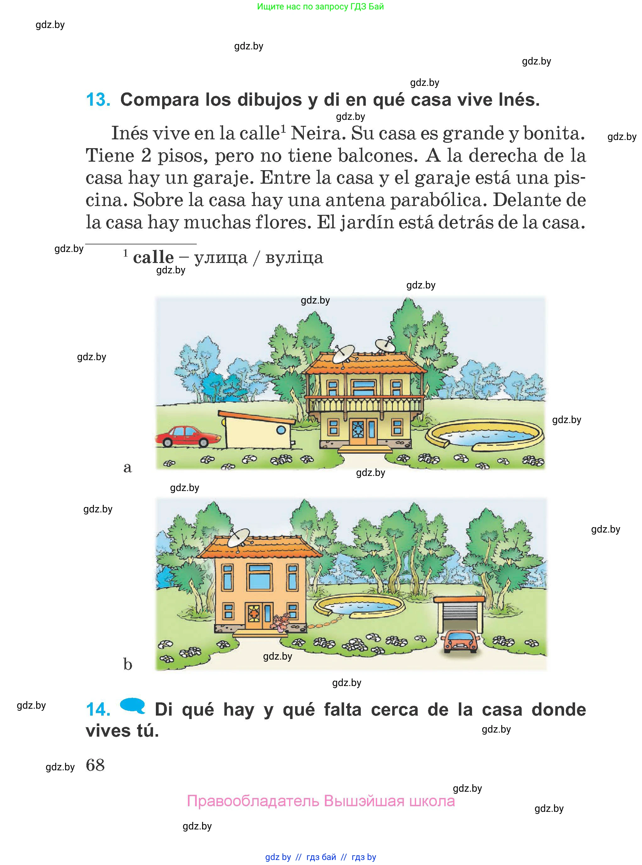 Испанский язык, 4 класс Учебник, авторы: Гриневич Елена Карловна, Бахар Лариса Николаевна, издательство Вышэйшая школа, Минск, 2019, красного цвета, Часть 1, страница 68