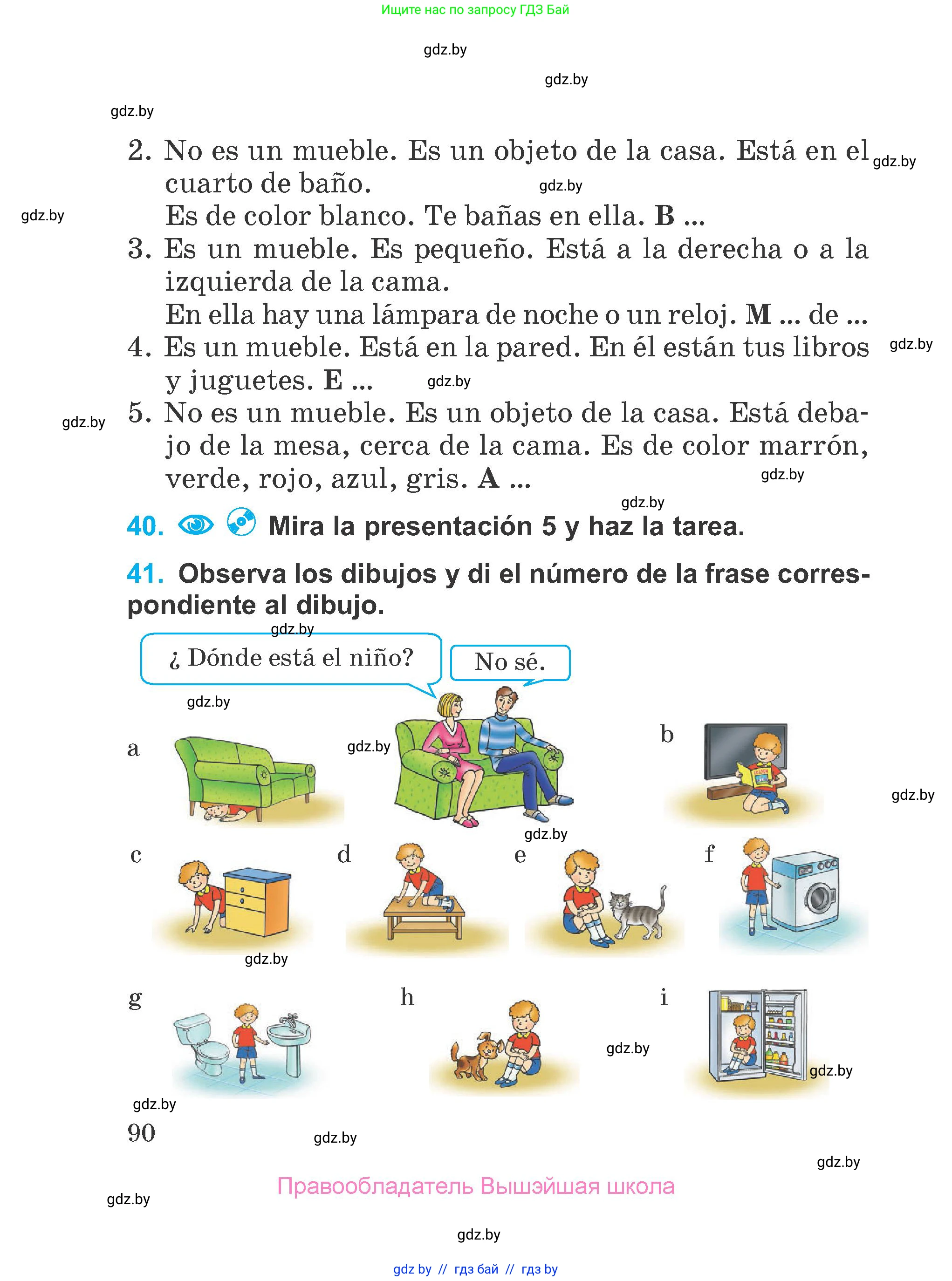 Испанский язык, 4 класс Учебник, авторы: Гриневич Елена Карловна, Бахар Лариса Николаевна, издательство Вышэйшая школа, Минск, 2019, красного цвета, Часть 1, страница 90