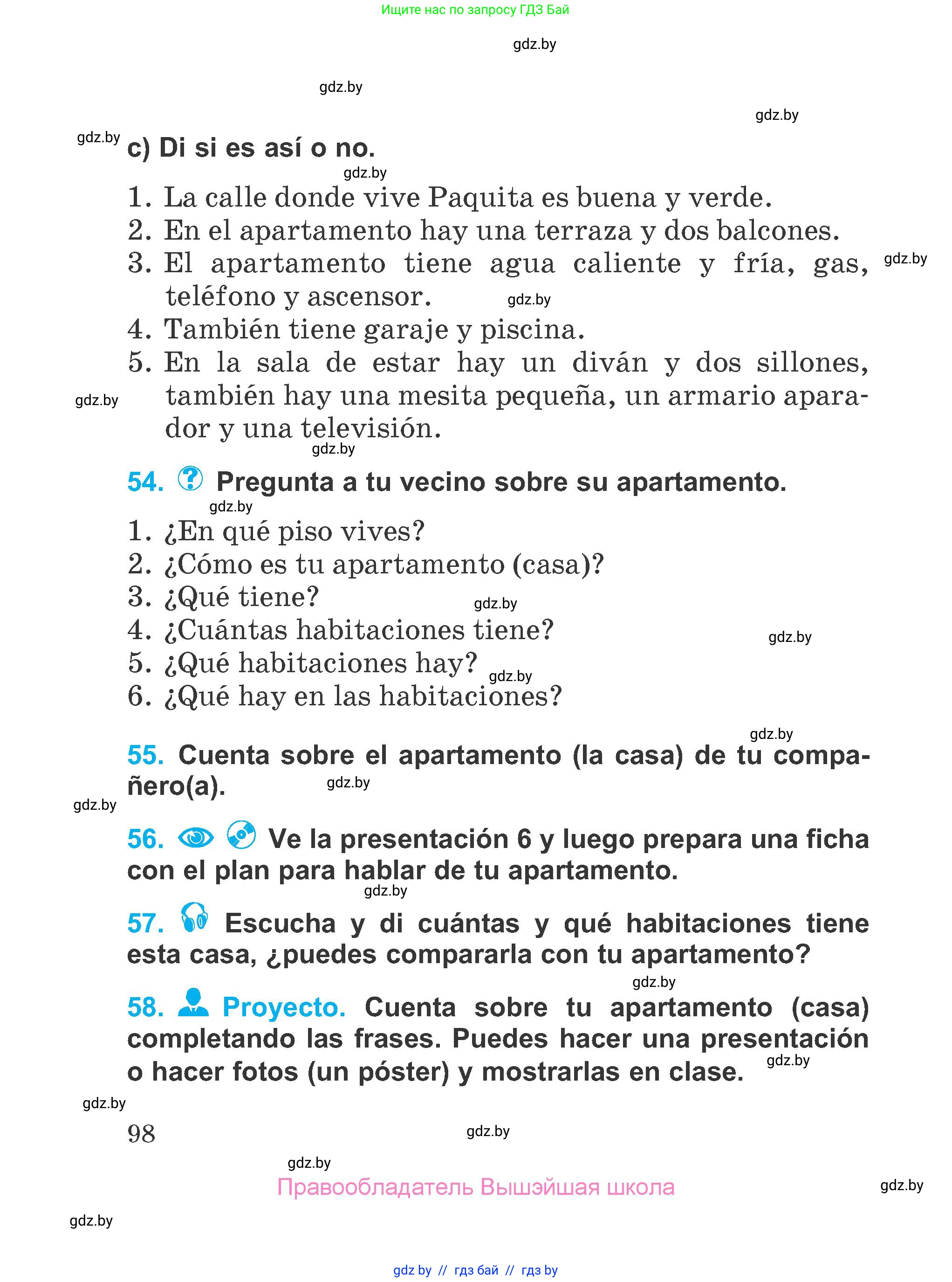 Испанский язык, 4 класс Учебник, авторы: Гриневич Елена Карловна, Бахар Лариса Николаевна, издательство Вышэйшая школа, Минск, 2019, красного цвета, Часть 1, страница 98