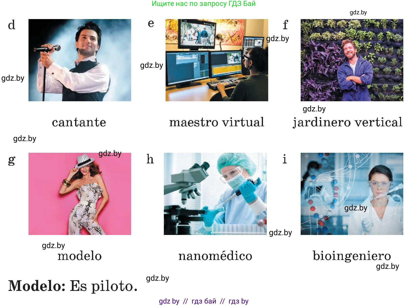 Испанский язык, 4 класс Учебник, авторы: Гриневич Елена Карловна, Бахар Лариса Николаевна, издательство Вышэйшая школа, Минск, 2019, красного цвета, Часть 1, страница 15, номер 28, Условие (продолжение 2)