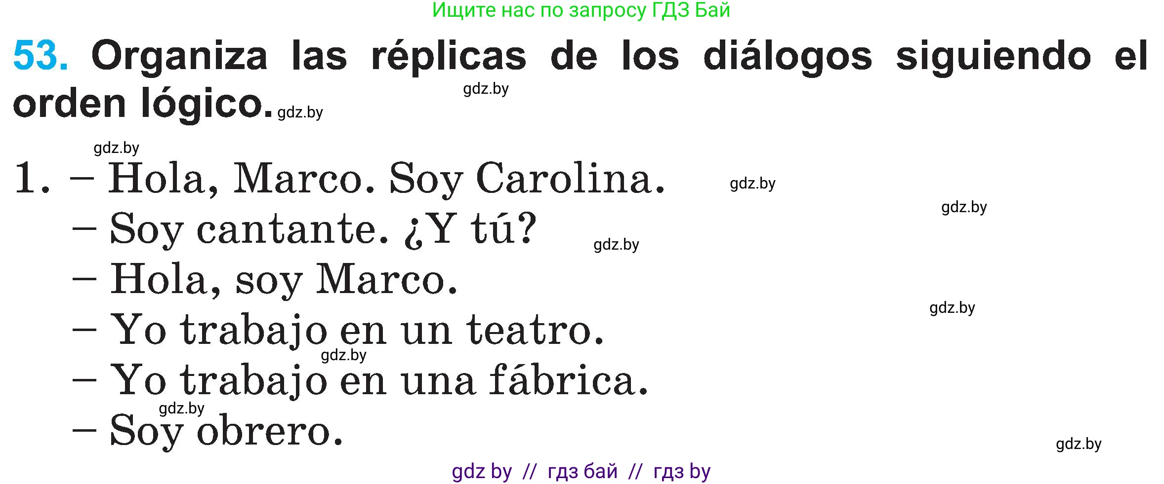 Испанский язык, 4 класс Учебник, авторы: Гриневич Елена Карловна, Бахар Лариса Николаевна, издательство Вышэйшая школа, Минск, 2019, красного цвета, Часть 1, страница 24, номер 53, Условие