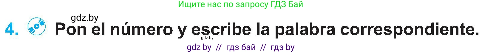 Испанский язык, 4 класс Учебник, авторы: Гриневич Елена Карловна, Бахар Лариса Николаевна, издательство Вышэйшая школа, Минск, 2019, красного цвета, Часть 1, страница 70, номер 4, Условие