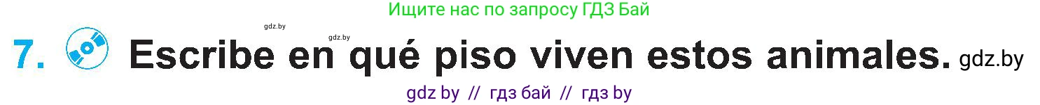 Испанский язык, 4 класс Учебник, авторы: Гриневич Елена Карловна, Бахар Лариса Николаевна, издательство Вышэйшая школа, Минск, 2019, красного цвета, Часть 1, страница 79, номер 7, Условие