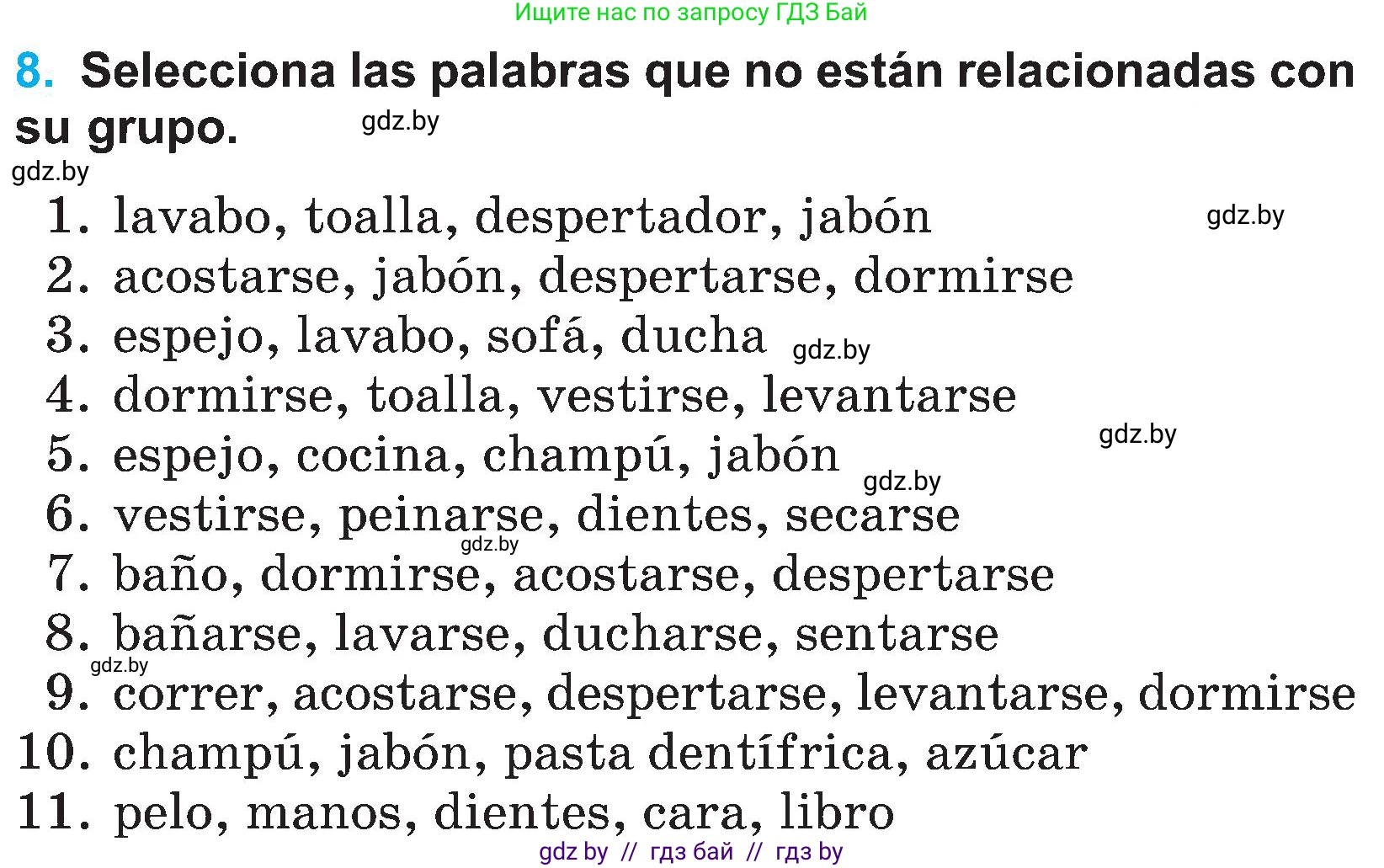 Испанский язык, 4 класс Учебник, авторы: Гриневич Елена Карловна, Бахар Лариса Николаевна, издательство Вышэйшая школа, Минск, 2019, красного цвета, Часть 1, страница 113, номер 8, Условие