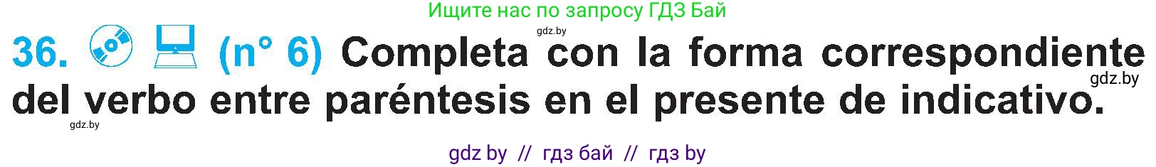 Испанский язык, 4 класс Учебник, авторы: Гриневич Елена Карловна, Бахар Лариса Николаевна, издательство Вышэйшая школа, Минск, 2019, красного цвета, Часть 2, страница 16, номер 36, Условие