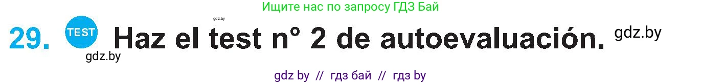 Испанский язык, 4 класс Учебник, авторы: Гриневич Елена Карловна, Бахар Лариса Николаевна, издательство Вышэйшая школа, Минск, 2019, красного цвета, Часть 2, страница 63, номер 29, Условие