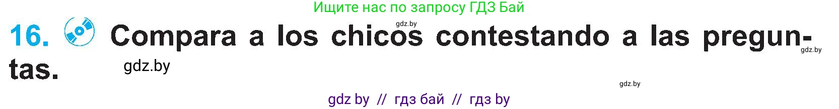 Испанский язык, 4 класс Учебник, авторы: Гриневич Елена Карловна, Бахар Лариса Николаевна, издательство Вышэйшая школа, Минск, 2019, красного цвета, Часть 2, страница 95, номер 16, Условие