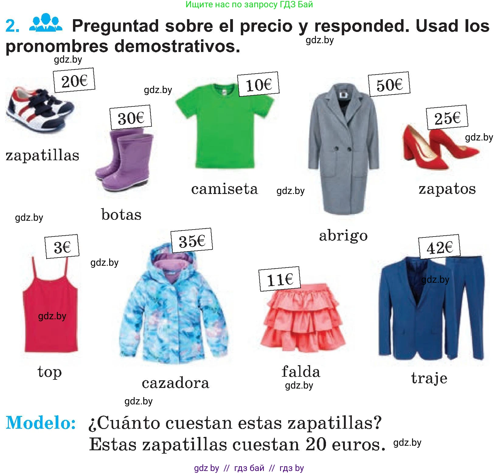 Испанский язык, 4 класс Учебник, авторы: Гриневич Елена Карловна, Бахар Лариса Николаевна, издательство Вышэйшая школа, Минск, 2019, красного цвета, Часть 2, страница 89, номер 2, Условие