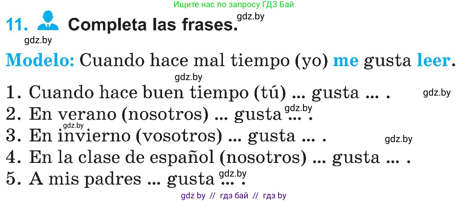 Испанский язык, 4 класс Учебник, авторы: Гриневич Елена Карловна, Бахар Лариса Николаевна, издательство Вышэйшая школа, Минск, 2019, красного цвета, Часть 2, страница 121, номер 11, Условие