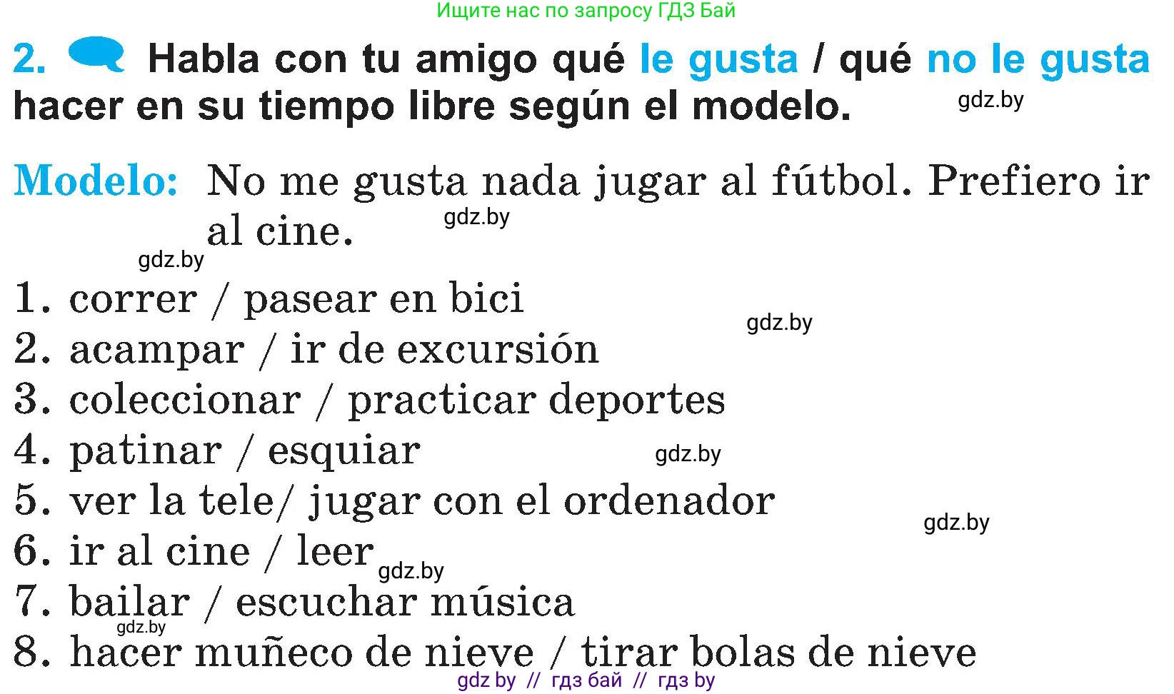 Испанский язык, 4 класс Учебник, авторы: Гриневич Елена Карловна, Бахар Лариса Николаевна, издательство Вышэйшая школа, Минск, 2019, красного цвета, Часть 2, страница 119, номер 2, Условие