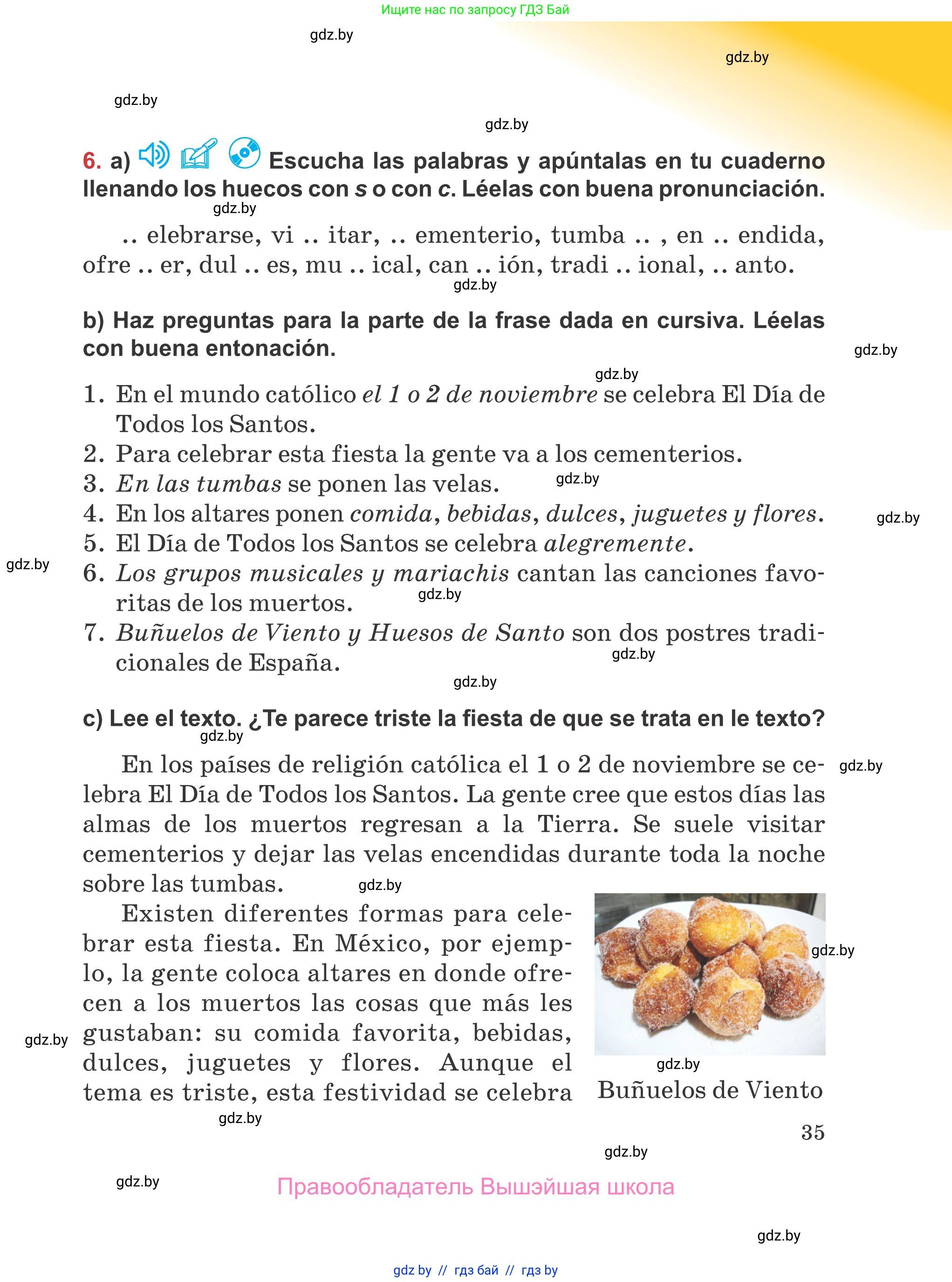 Испанский язык, 5 класс Учебник, авторы: Цыбулева Татьяна Эдуардовна, Пушкина Ольга Александровна, издательство Вышэйшая школа, Минск, 2017, оранжевого цвета, страница 35