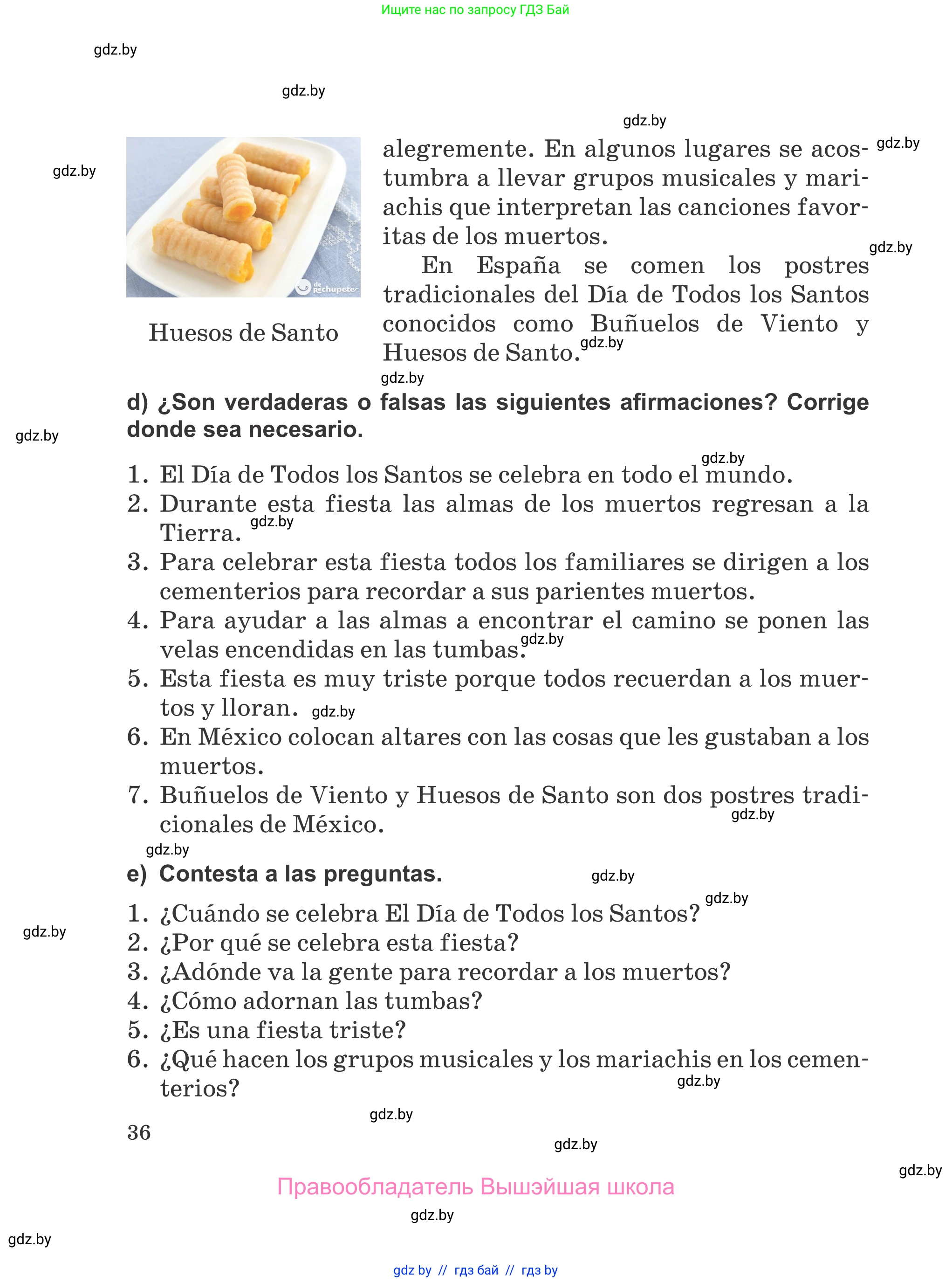 Испанский язык, 5 класс Учебник, авторы: Цыбулева Татьяна Эдуардовна, Пушкина Ольга Александровна, издательство Вышэйшая школа, Минск, 2017, оранжевого цвета, страница 36