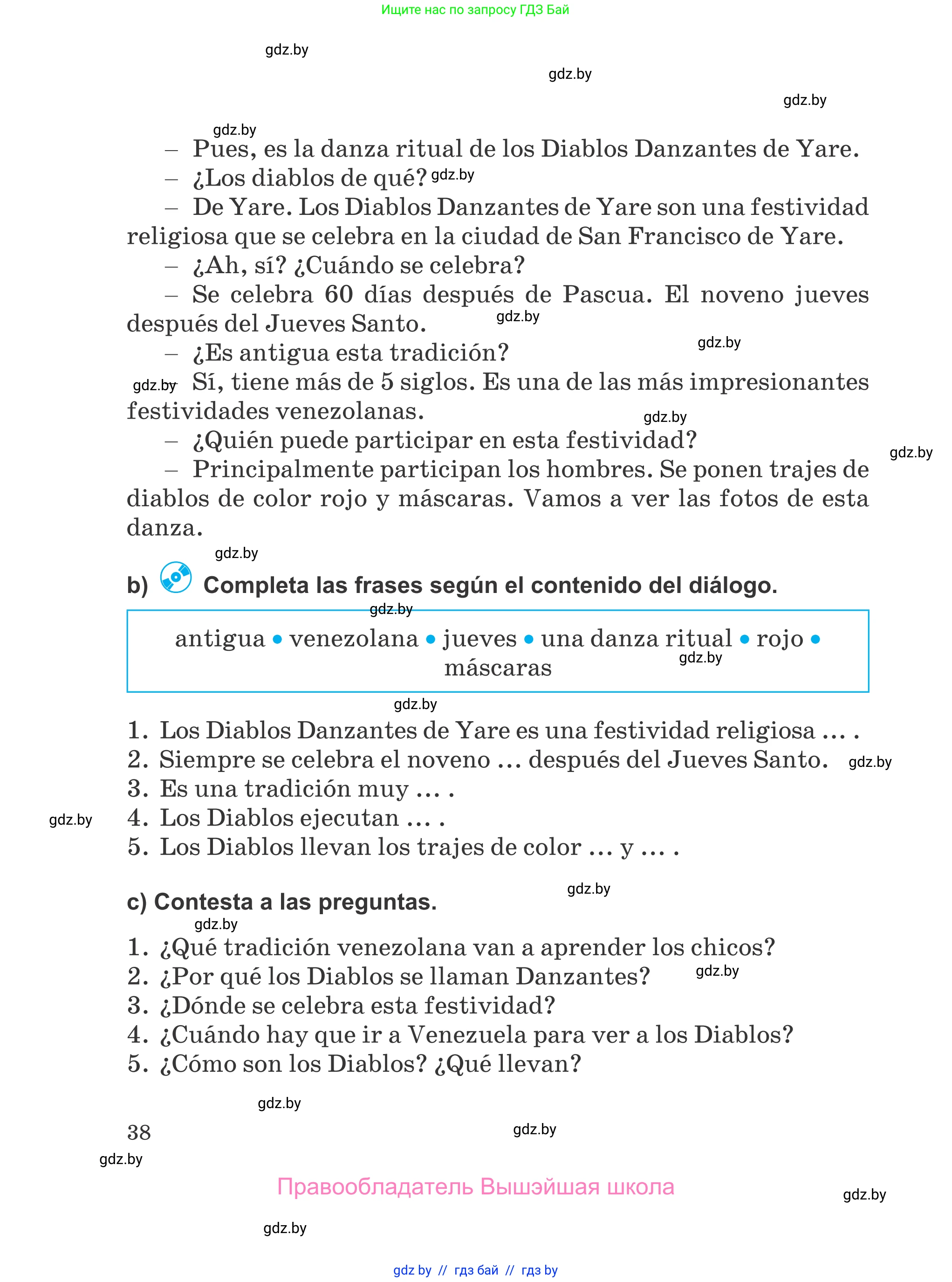 Испанский язык, 5 класс Учебник, авторы: Цыбулева Татьяна Эдуардовна, Пушкина Ольга Александровна, издательство Вышэйшая школа, Минск, 2017, оранжевого цвета, страница 38