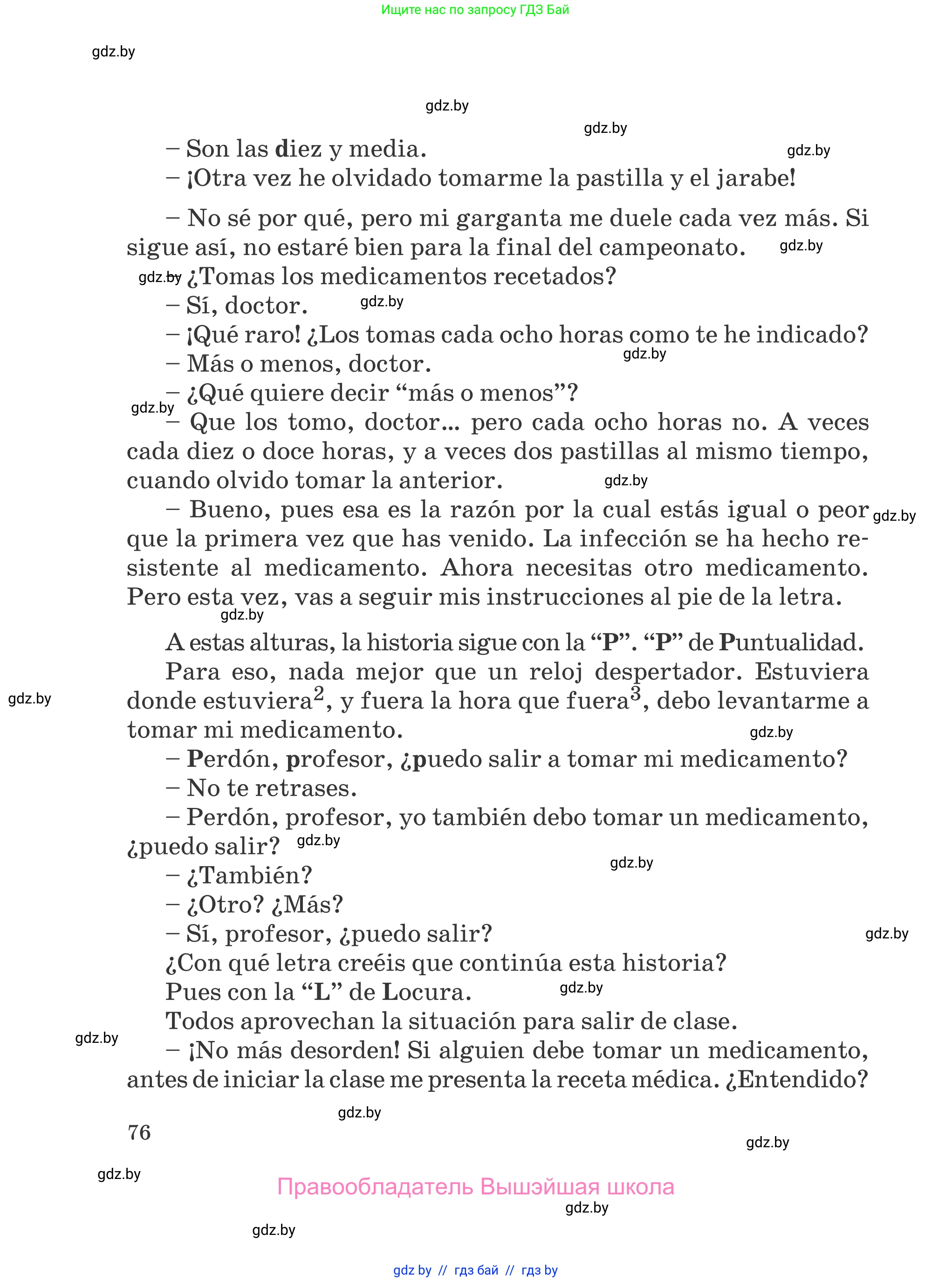 Испанский язык, 5 класс Учебник, авторы: Цыбулева Татьяна Эдуардовна, Пушкина Ольга Александровна, издательство Вышэйшая школа, Минск, 2017, оранжевого цвета, страница 76
