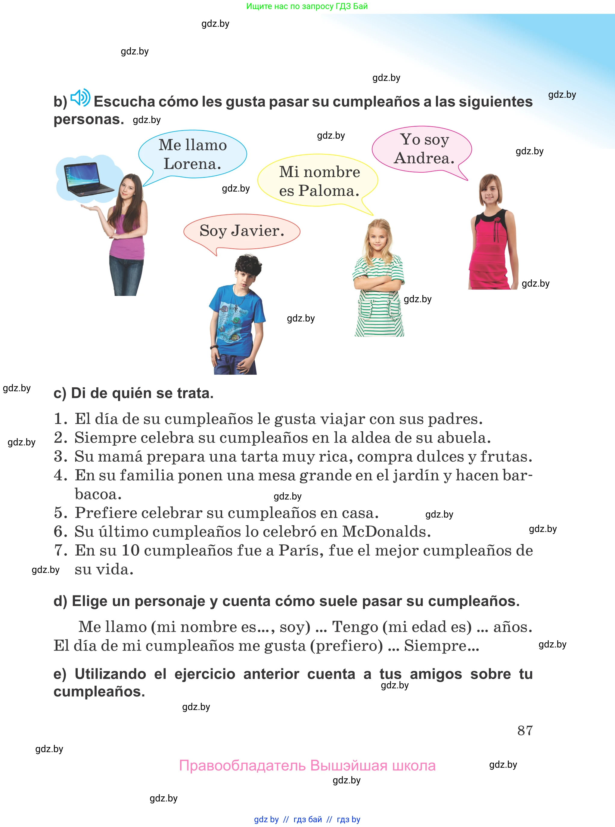 Испанский язык, 5 класс Учебник, авторы: Цыбулева Татьяна Эдуардовна, Пушкина Ольга Александровна, издательство Вышэйшая школа, Минск, 2017, оранжевого цвета, страница 87