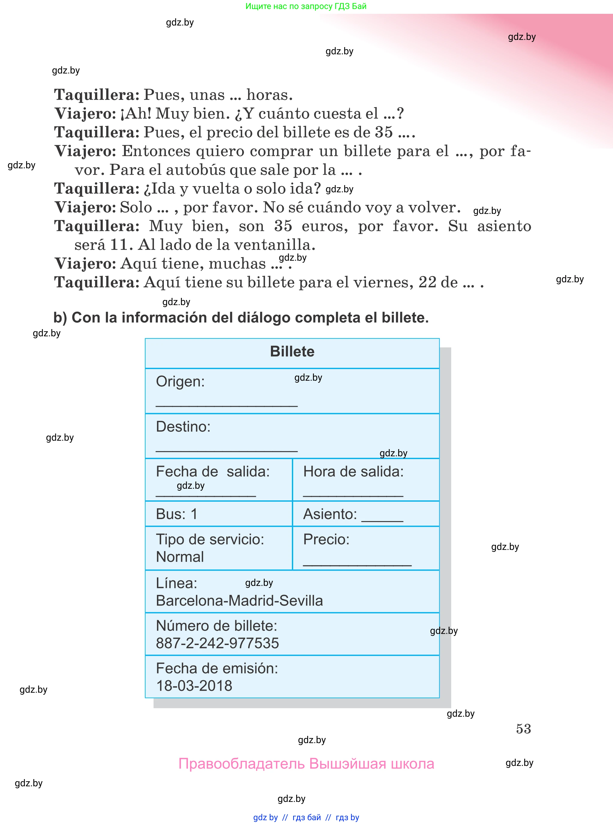 Испанский язык, 5 класс Учебник, авторы: Цыбулева Татьяна Эдуардовна, Пушкина Ольга Александровна, издательство Вышэйшая школа, Минск, 2017, оранжевого цвета, страница 53