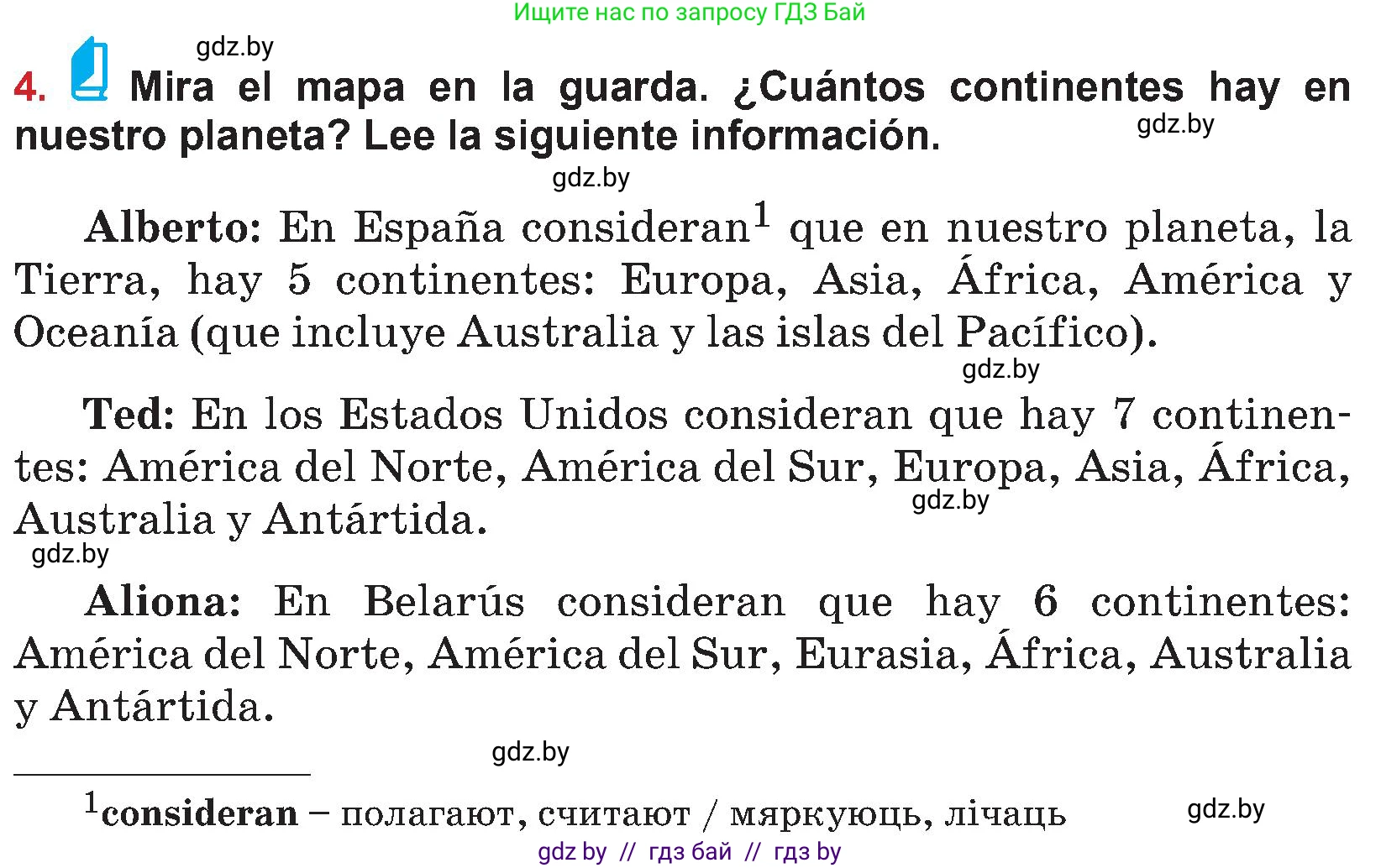 Испанский язык, 5 класс Учебник, авторы: Цыбулева Татьяна Эдуардовна, Пушкина Ольга Александровна, издательство Вышэйшая школа, Минск, 2017, оранжевого цвета, страница 8, номер 4, Условие