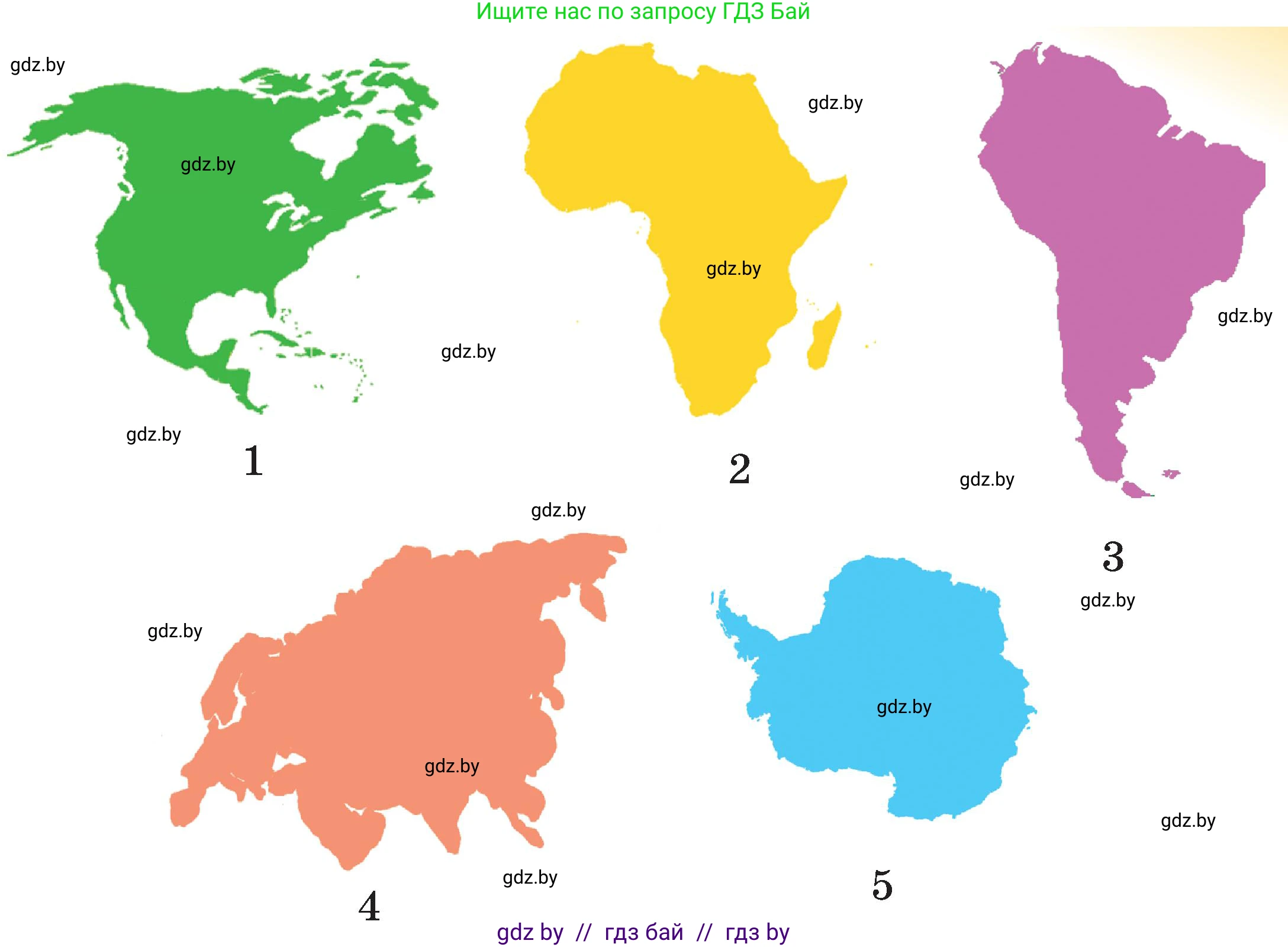 Испанский язык, 5 класс Учебник, авторы: Цыбулева Татьяна Эдуардовна, Пушкина Ольга Александровна, издательство Вышэйшая школа, Минск, 2017, оранжевого цвета, страница 8, номер 6, Условие (продолжение 2)