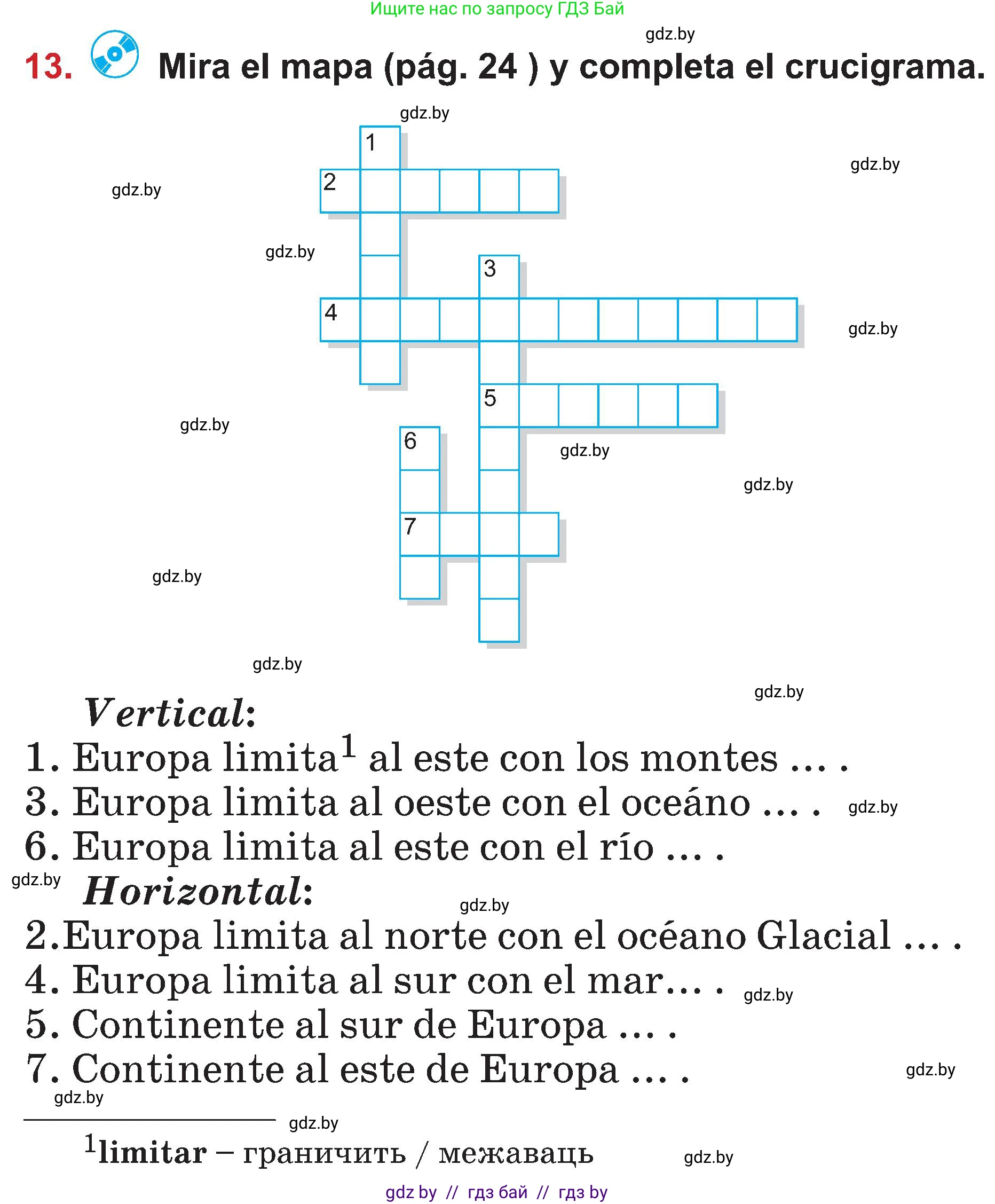 Испанский язык, 5 класс Учебник, авторы: Цыбулева Татьяна Эдуардовна, Пушкина Ольга Александровна, издательство Вышэйшая школа, Минск, 2017, оранжевого цвета, страница 23, номер 13, Условие