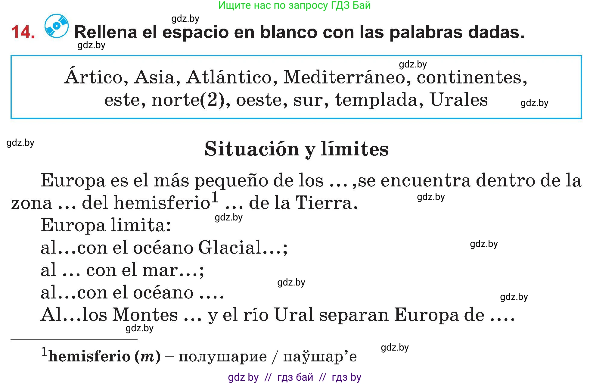 Испанский язык, 5 класс Учебник, авторы: Цыбулева Татьяна Эдуардовна, Пушкина Ольга Александровна, издательство Вышэйшая школа, Минск, 2017, оранжевого цвета, страница 24, номер 14, Условие