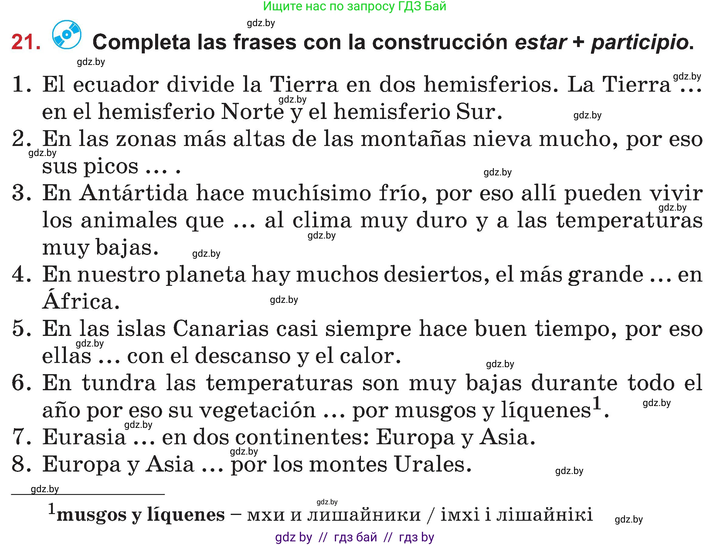 Испанский язык, 5 класс Учебник, авторы: Цыбулева Татьяна Эдуардовна, Пушкина Ольга Александровна, издательство Вышэйшая школа, Минск, 2017, оранжевого цвета, страница 28, номер 21, Условие
