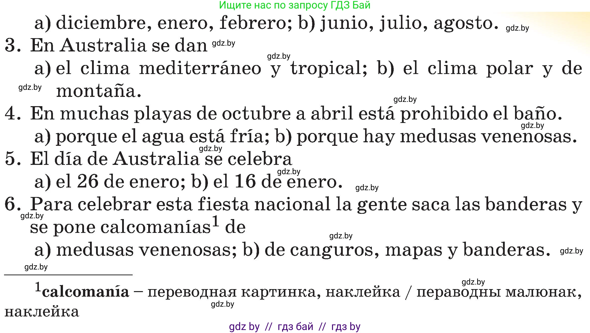 Испанский язык, 5 класс Учебник, авторы: Цыбулева Татьяна Эдуардовна, Пушкина Ольга Александровна, издательство Вышэйшая школа, Минск, 2017, оранжевого цвета, страница 28, номер 22, Условие (продолжение 2)