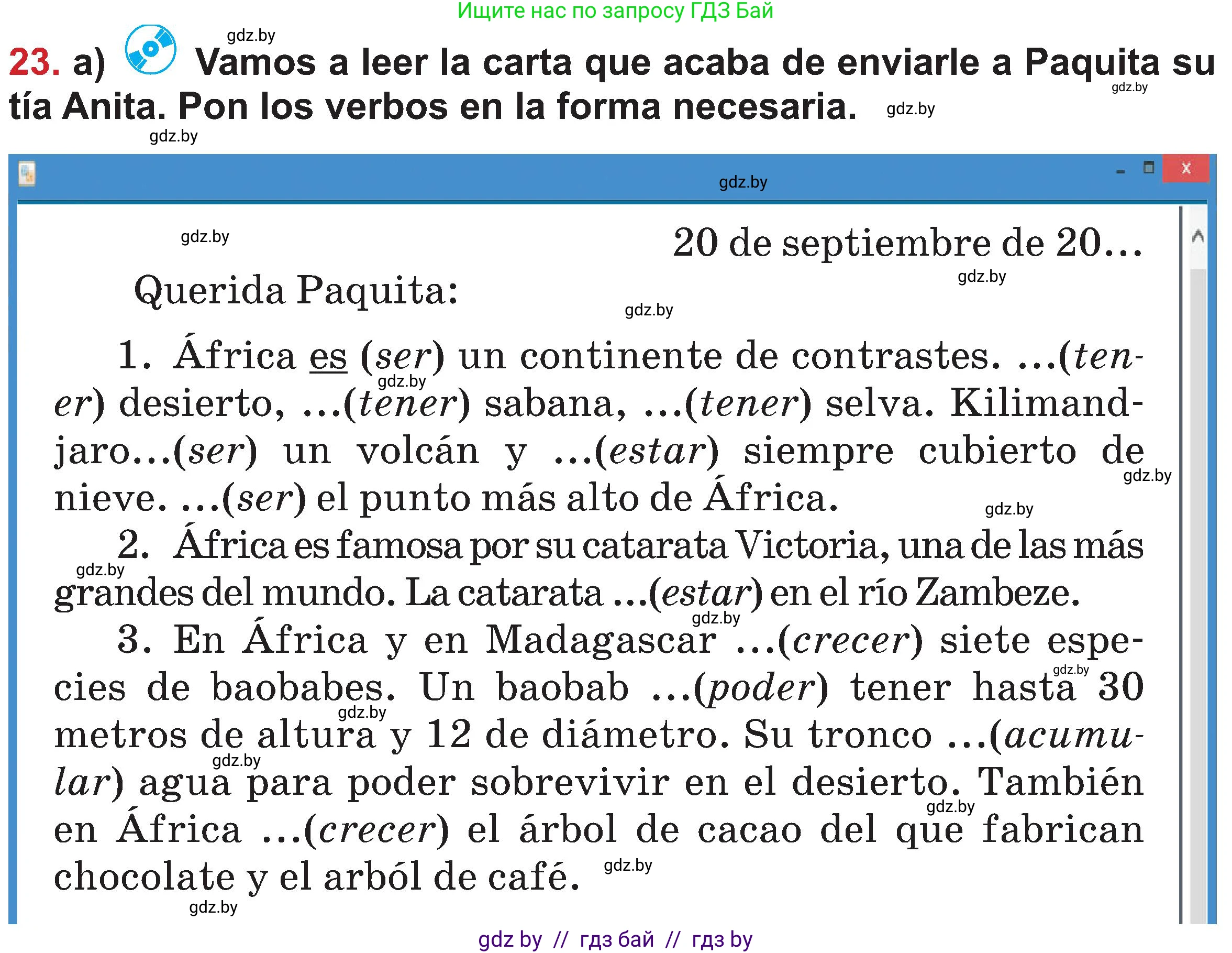 Испанский язык, 5 класс Учебник, авторы: Цыбулева Татьяна Эдуардовна, Пушкина Ольга Александровна, издательство Вышэйшая школа, Минск, 2017, оранжевого цвета, страница 29, номер 23, Условие