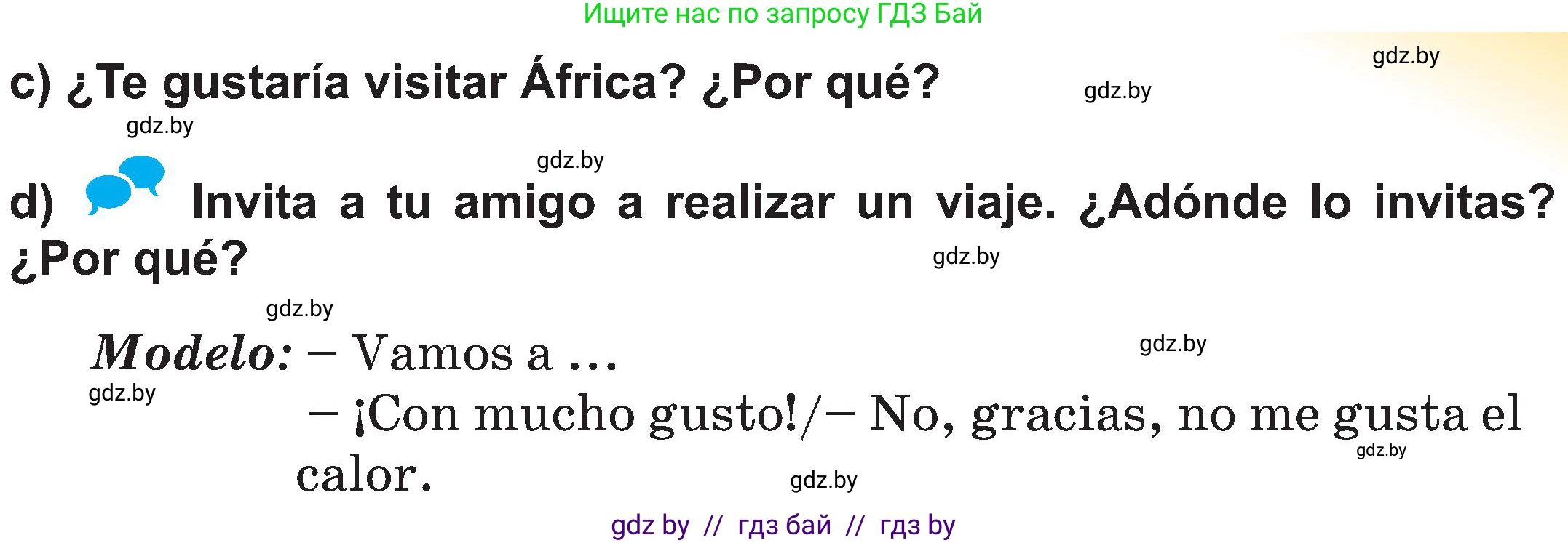 Испанский язык, 5 класс Учебник, авторы: Цыбулева Татьяна Эдуардовна, Пушкина Ольга Александровна, издательство Вышэйшая школа, Минск, 2017, оранжевого цвета, страница 29, номер 23, Условие (продолжение 3)