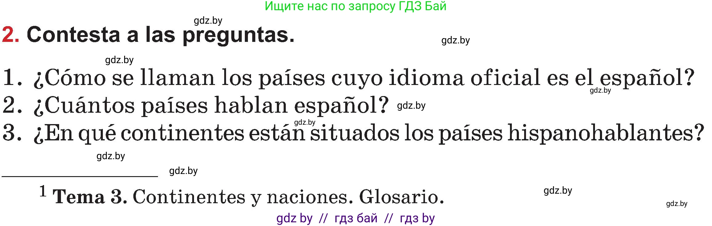 Испанский язык, 5 класс Учебник, авторы: Цыбулева Татьяна Эдуардовна, Пушкина Ольга Александровна, издательство Вышэйшая школа, Минск, 2017, оранжевого цвета, страница 32, номер 2, Условие