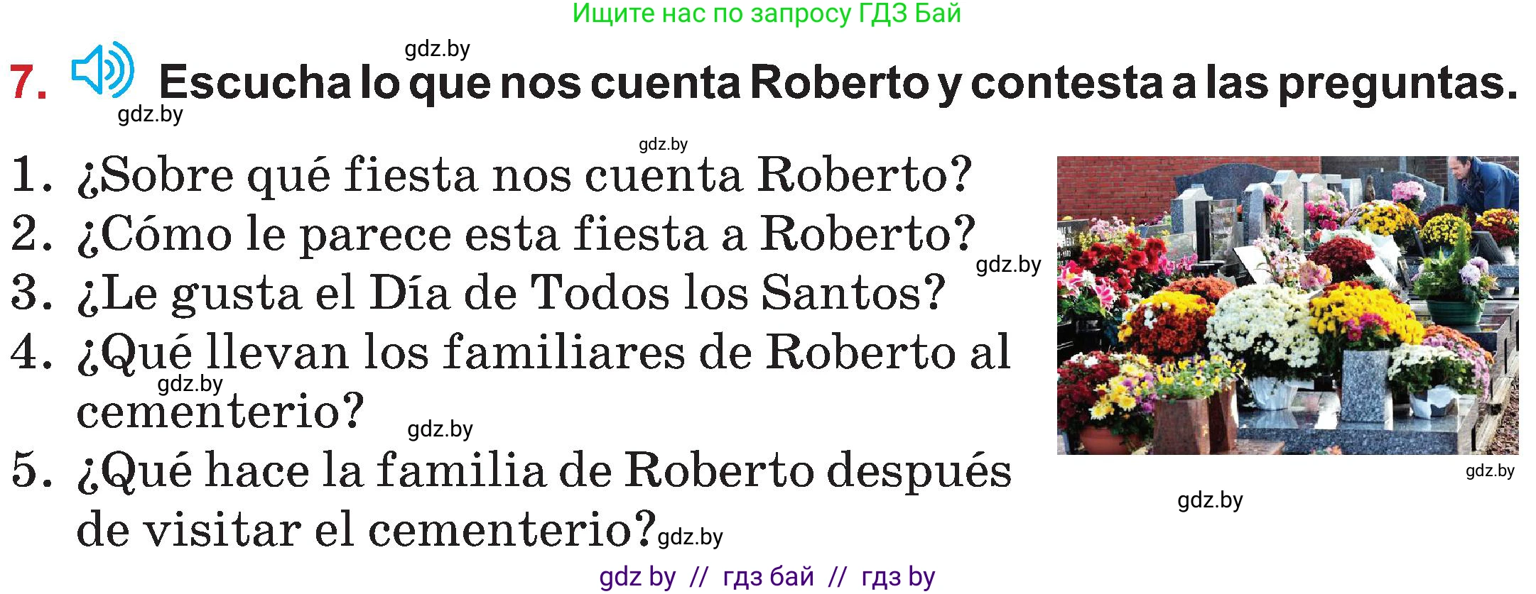 Испанский язык, 5 класс Учебник, авторы: Цыбулева Татьяна Эдуардовна, Пушкина Ольга Александровна, издательство Вышэйшая школа, Минск, 2017, оранжевого цвета, страница 37, номер 7, Условие