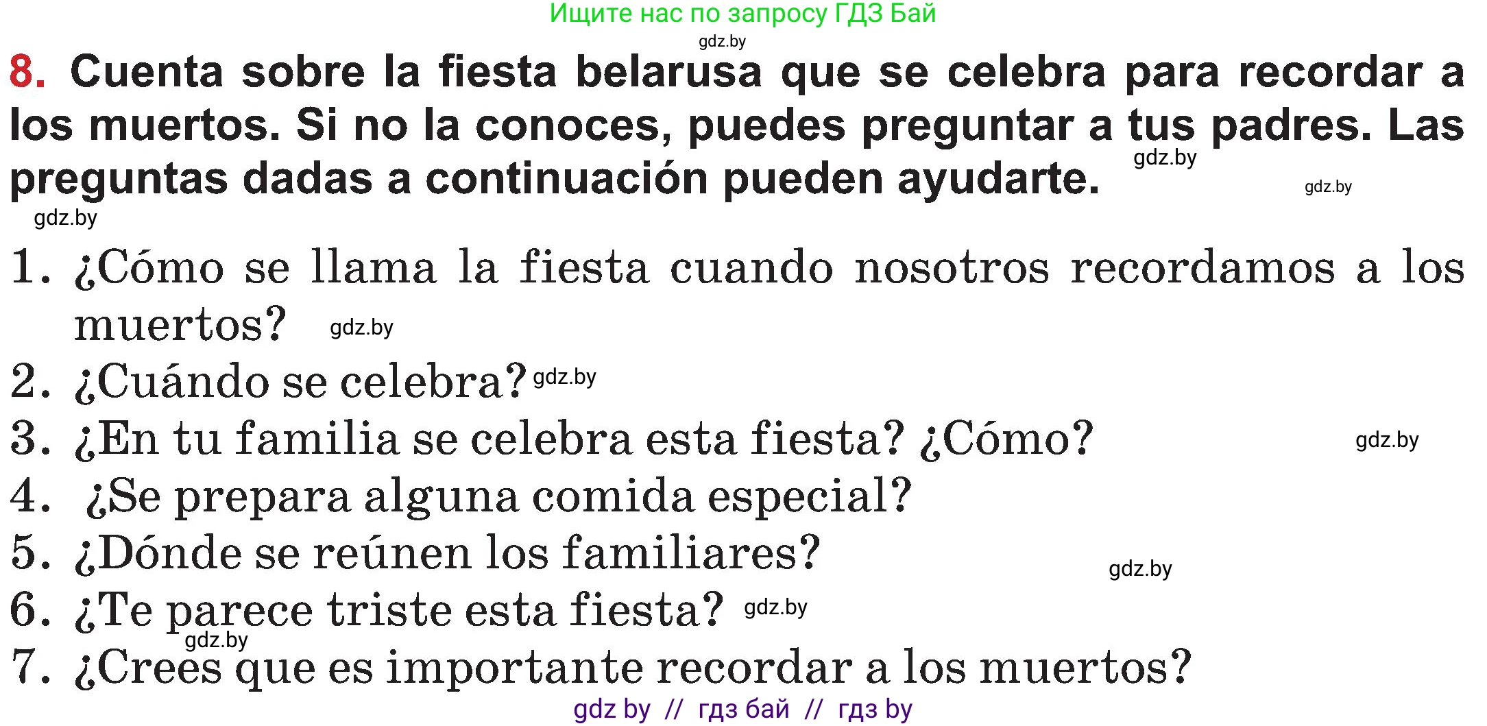 Испанский язык, 5 класс Учебник, авторы: Цыбулева Татьяна Эдуардовна, Пушкина Ольга Александровна, издательство Вышэйшая школа, Минск, 2017, оранжевого цвета, страница 37, номер 8, Условие