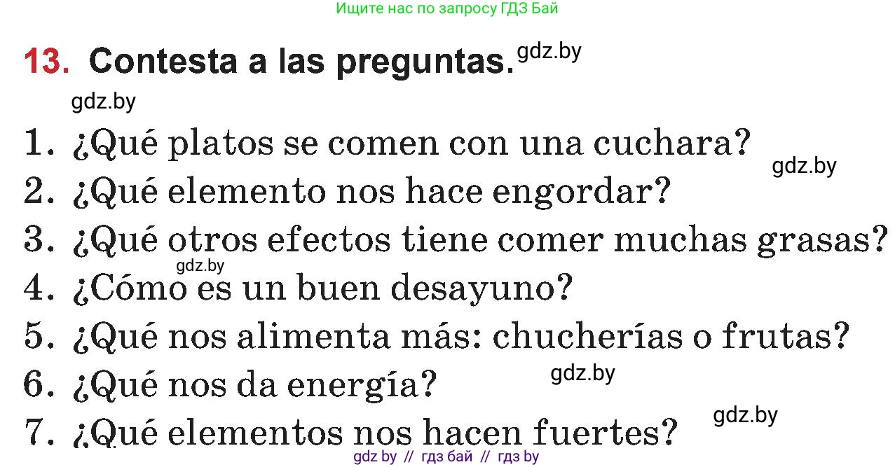 Испанский язык, 5 класс Учебник, авторы: Цыбулева Татьяна Эдуардовна, Пушкина Ольга Александровна, издательство Вышэйшая школа, Минск, 2017, оранжевого цвета, страница 50, номер 13, Условие