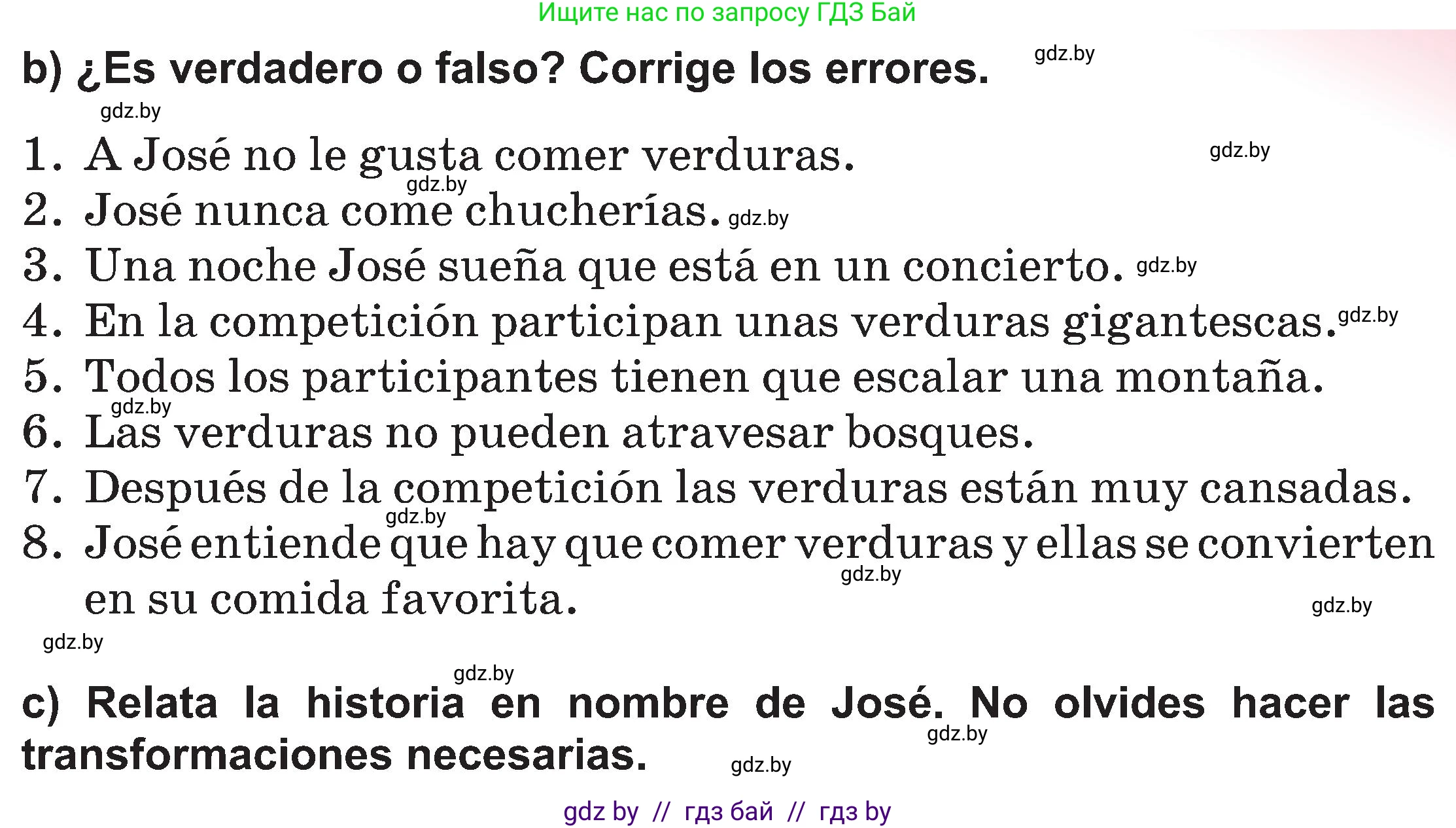 Испанский язык, 5 класс Учебник, авторы: Цыбулева Татьяна Эдуардовна, Пушкина Ольга Александровна, издательство Вышэйшая школа, Минск, 2017, оранжевого цвета, страница 50, номер 14, Условие (продолжение 2)