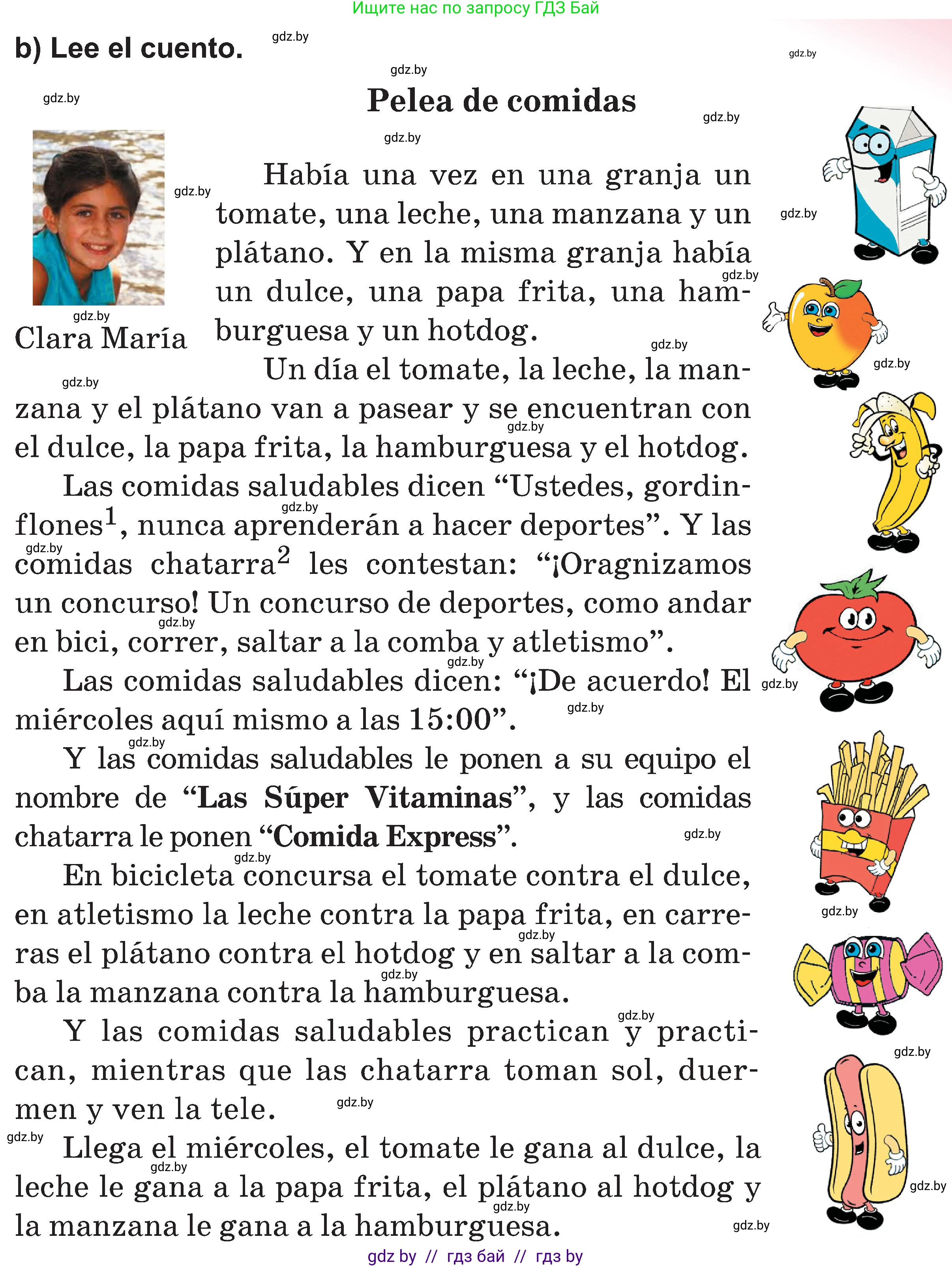 Испанский язык, 5 класс Учебник, авторы: Цыбулева Татьяна Эдуардовна, Пушкина Ольга Александровна, издательство Вышэйшая школа, Минск, 2017, оранжевого цвета, страница 52, номер 16, Условие (продолжение 2)