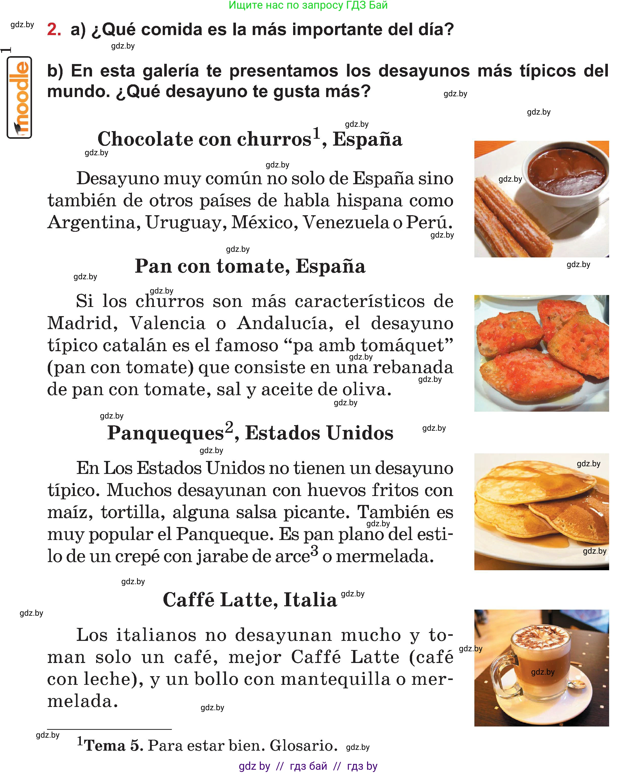 Испанский язык, 5 класс Учебник, авторы: Цыбулева Татьяна Эдуардовна, Пушкина Ольга Александровна, издательство Вышэйшая школа, Минск, 2017, оранжевого цвета, страница 56, номер 2, Условие