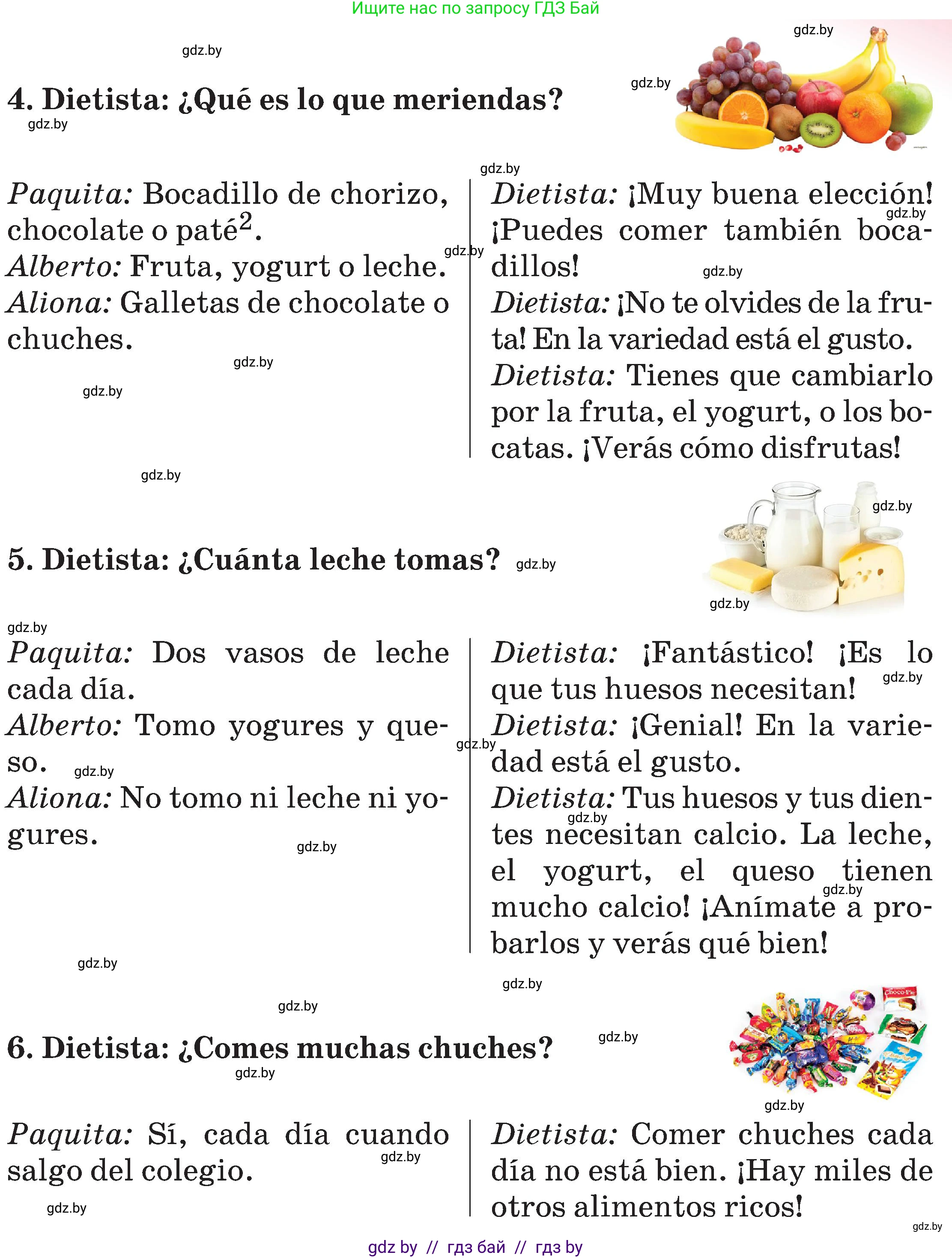 Испанский язык, 5 класс Учебник, авторы: Цыбулева Татьяна Эдуардовна, Пушкина Ольга Александровна, издательство Вышэйшая школа, Минск, 2017, оранжевого цвета, страница 57, номер 3, Условие (продолжение 3)